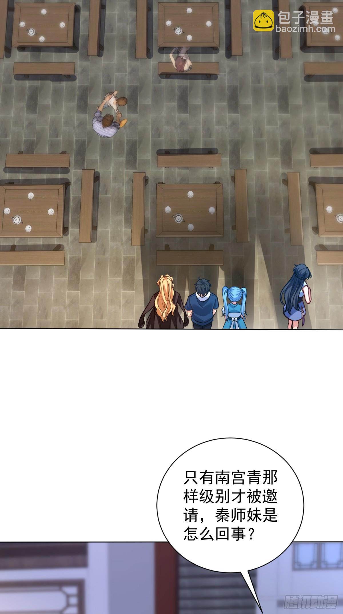 29话 拍卖会(1/2)-第30话