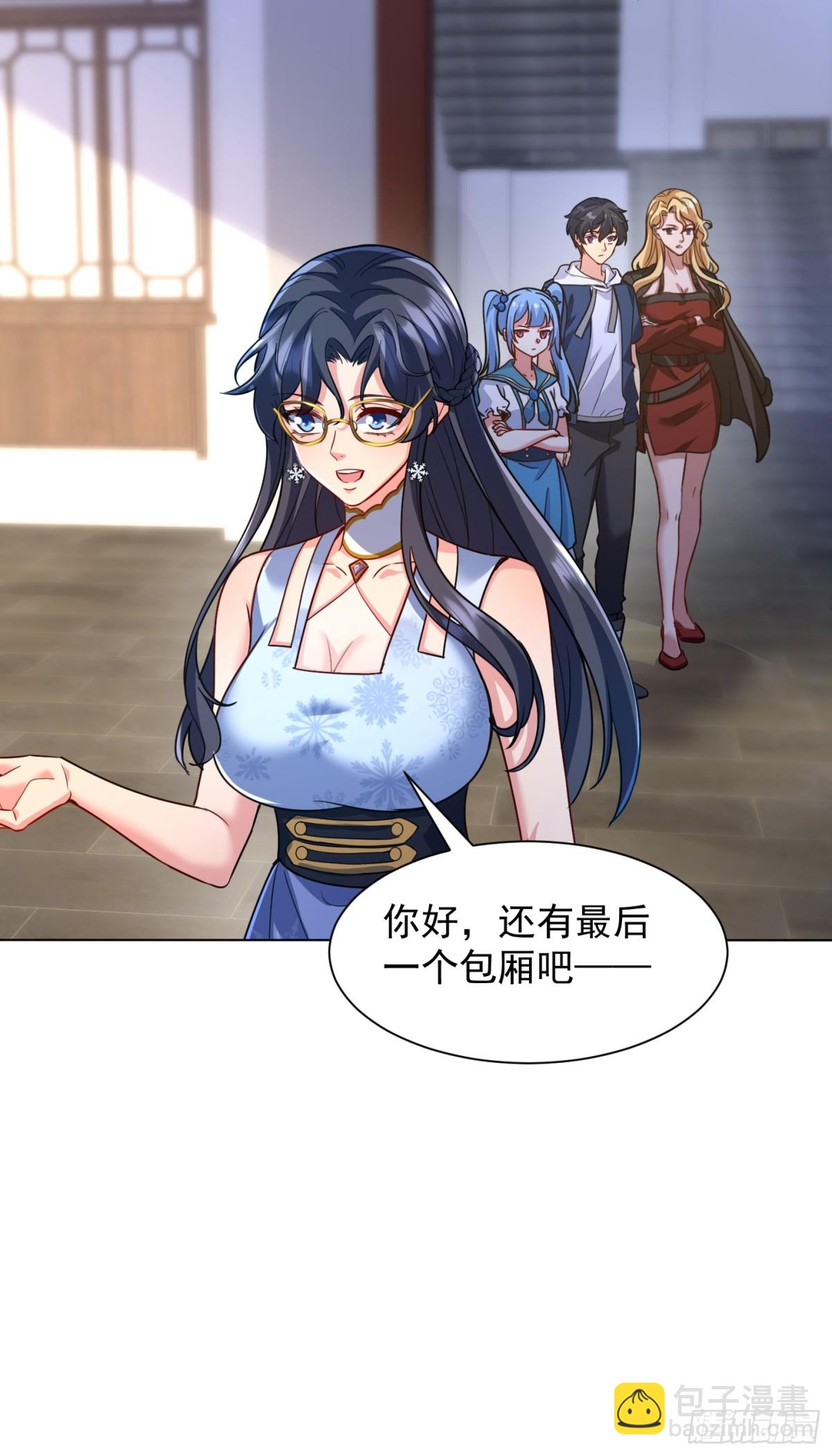 29话 拍卖会(1/2)-第30话