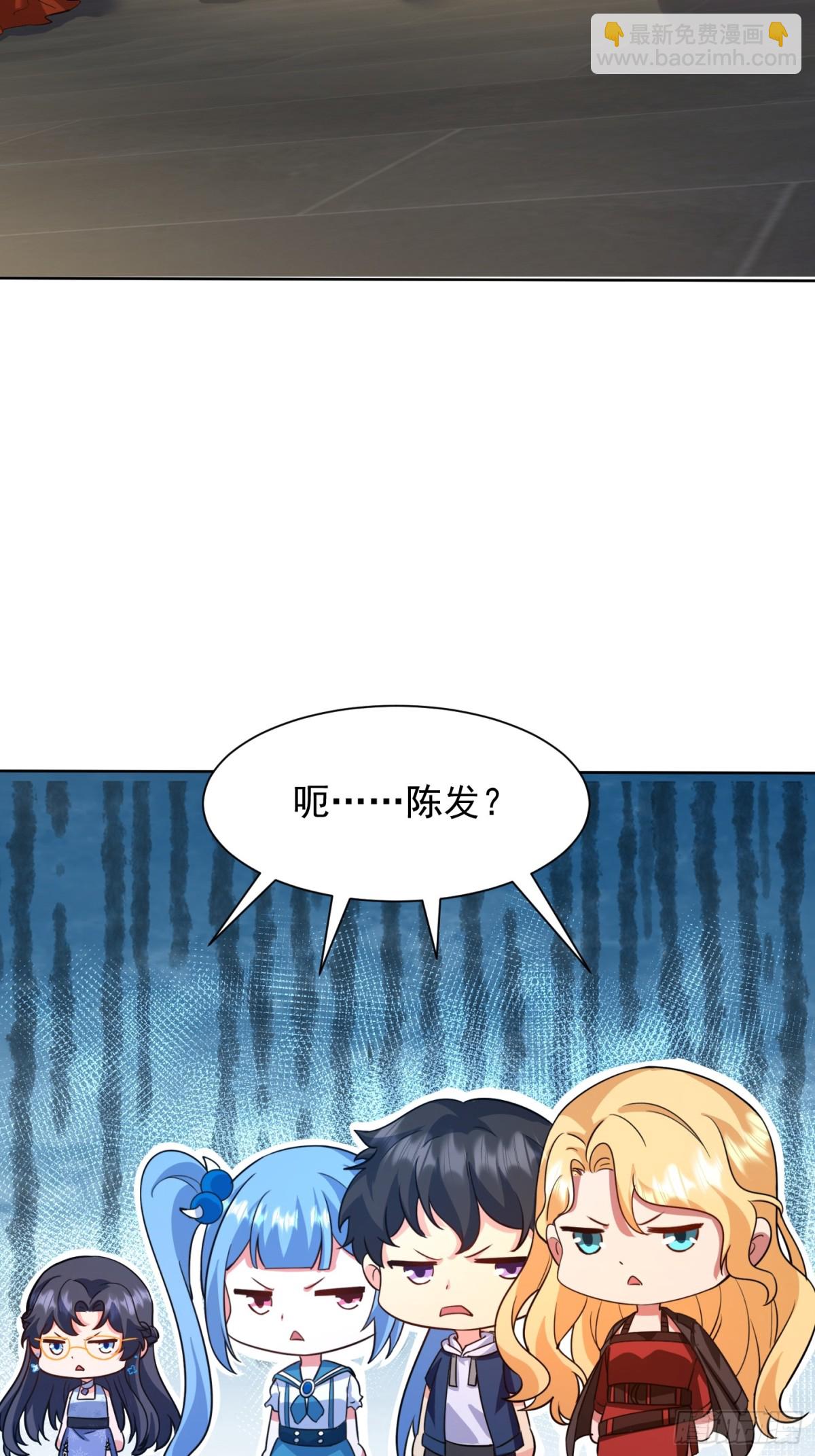 29话 拍卖会(1/2)-第30话