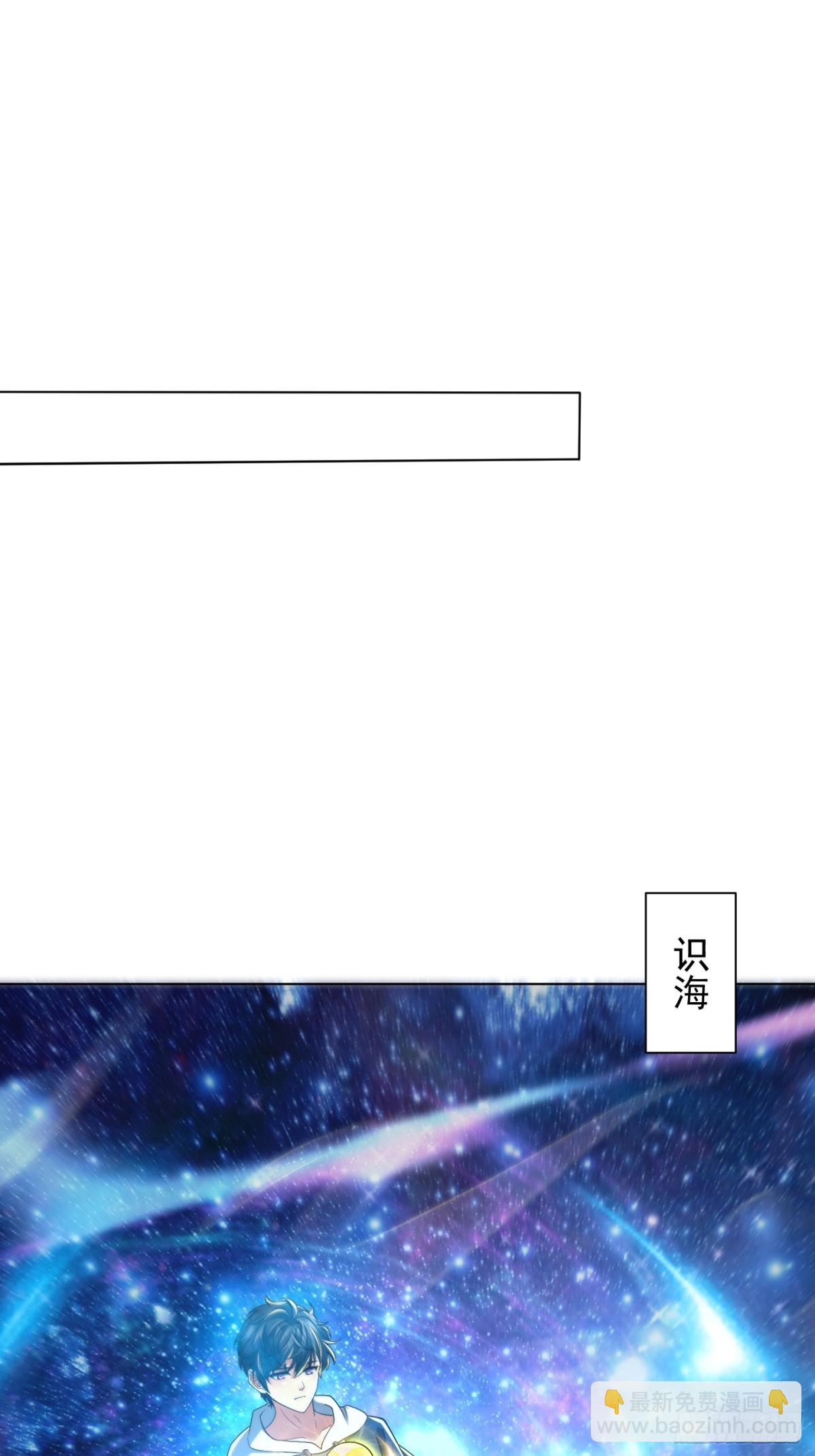 29话 拍卖会(1/2)-第30话