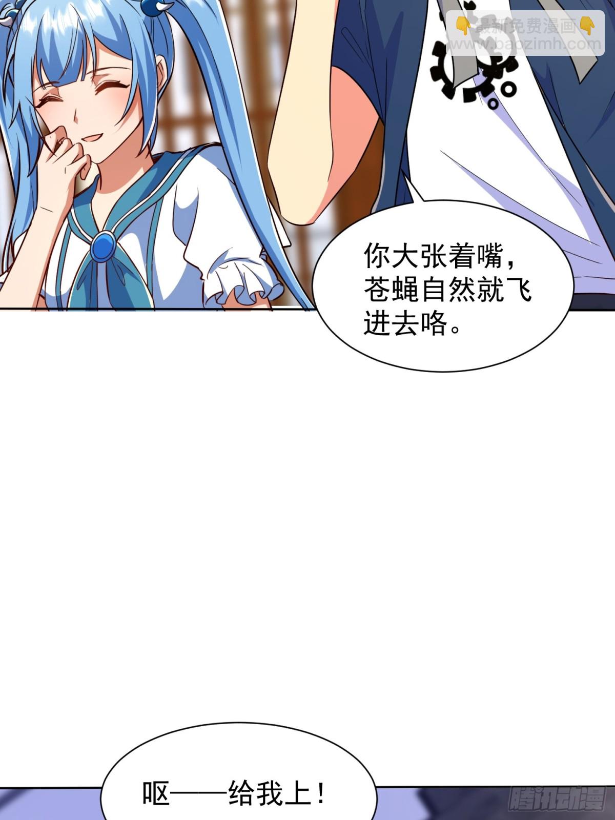 29话 拍卖会(1/2)-第30话