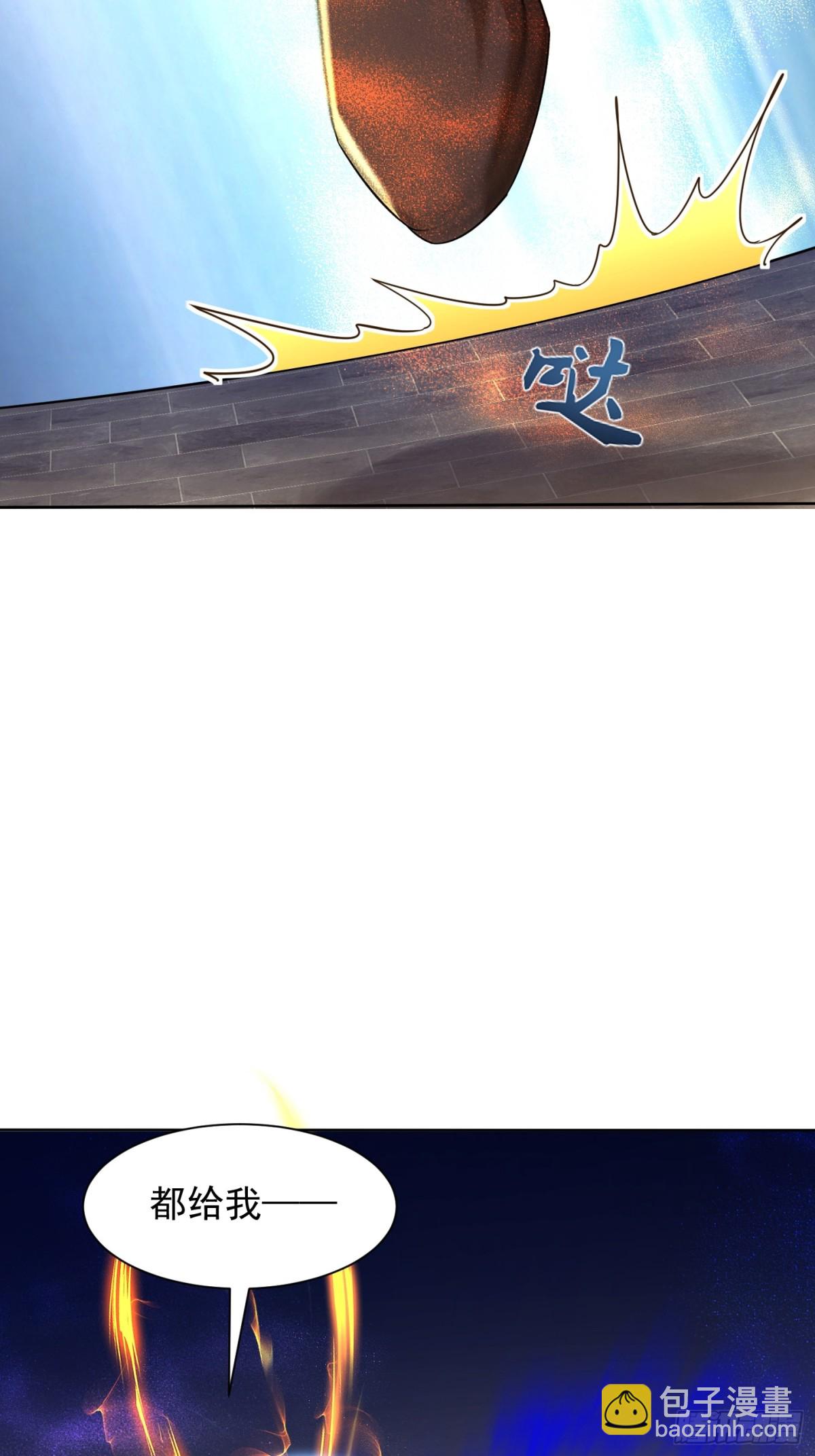 29话 拍卖会(1/2)-第30话