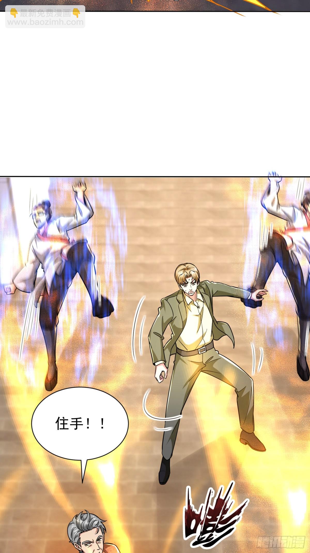 29话 拍卖会(1/2)-第30话