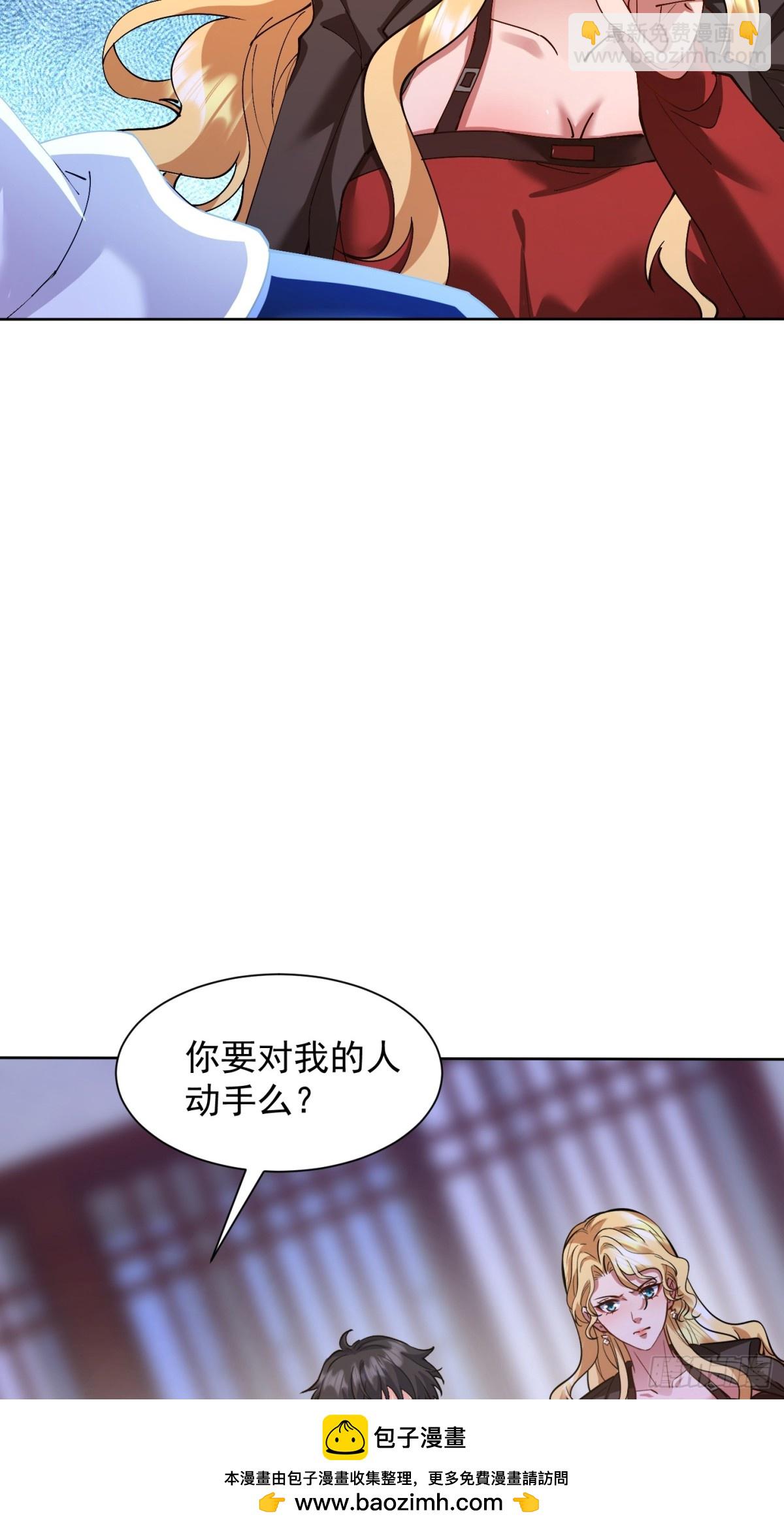 29话 拍卖会(1/2)-第30话