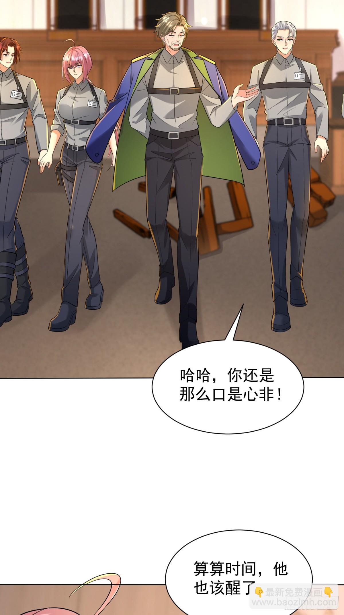 29话 拍卖会(1/2)-第30话