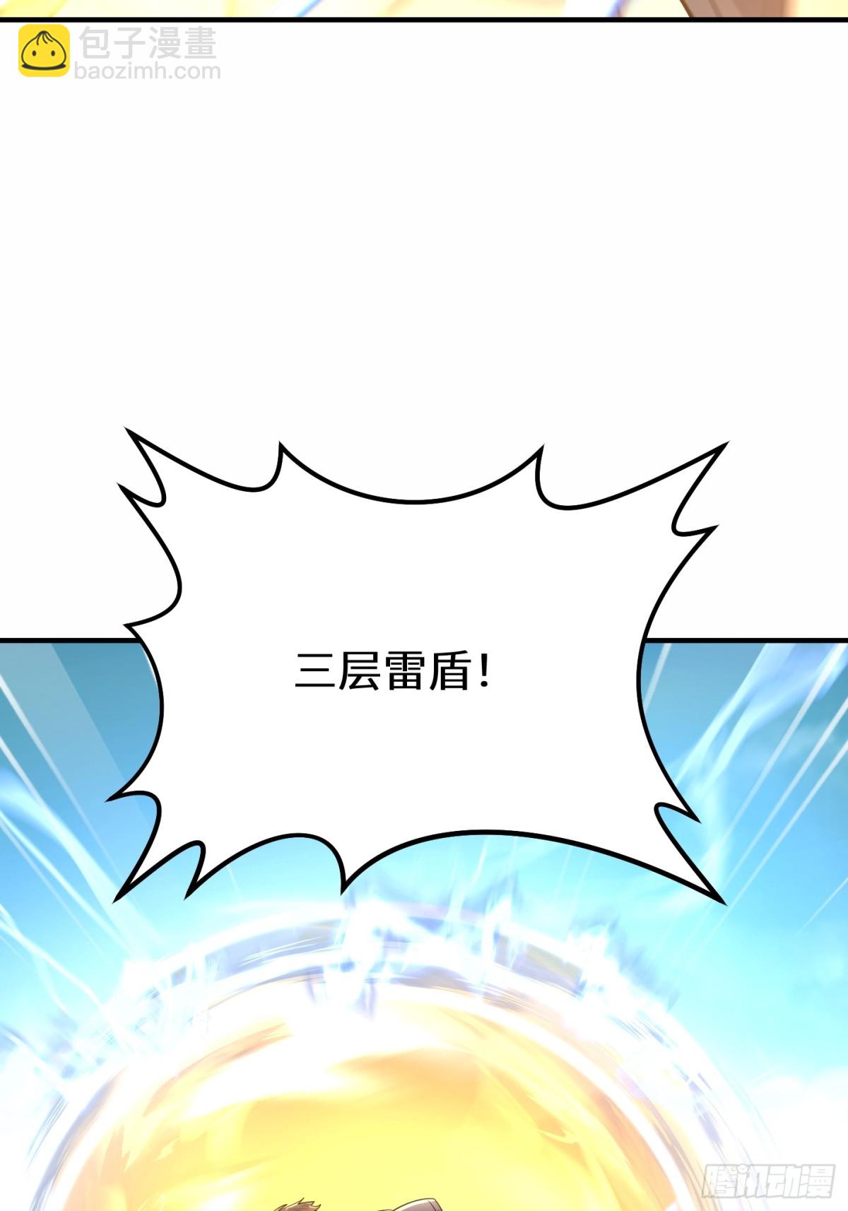 31话 楚凡你是我爷爷！-第32话