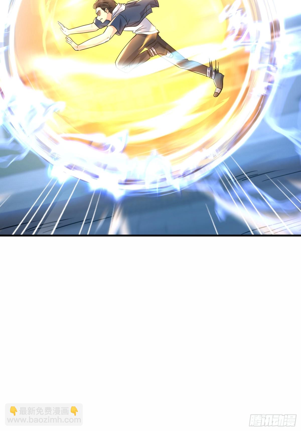 31话 楚凡你是我爷爷！-第32话