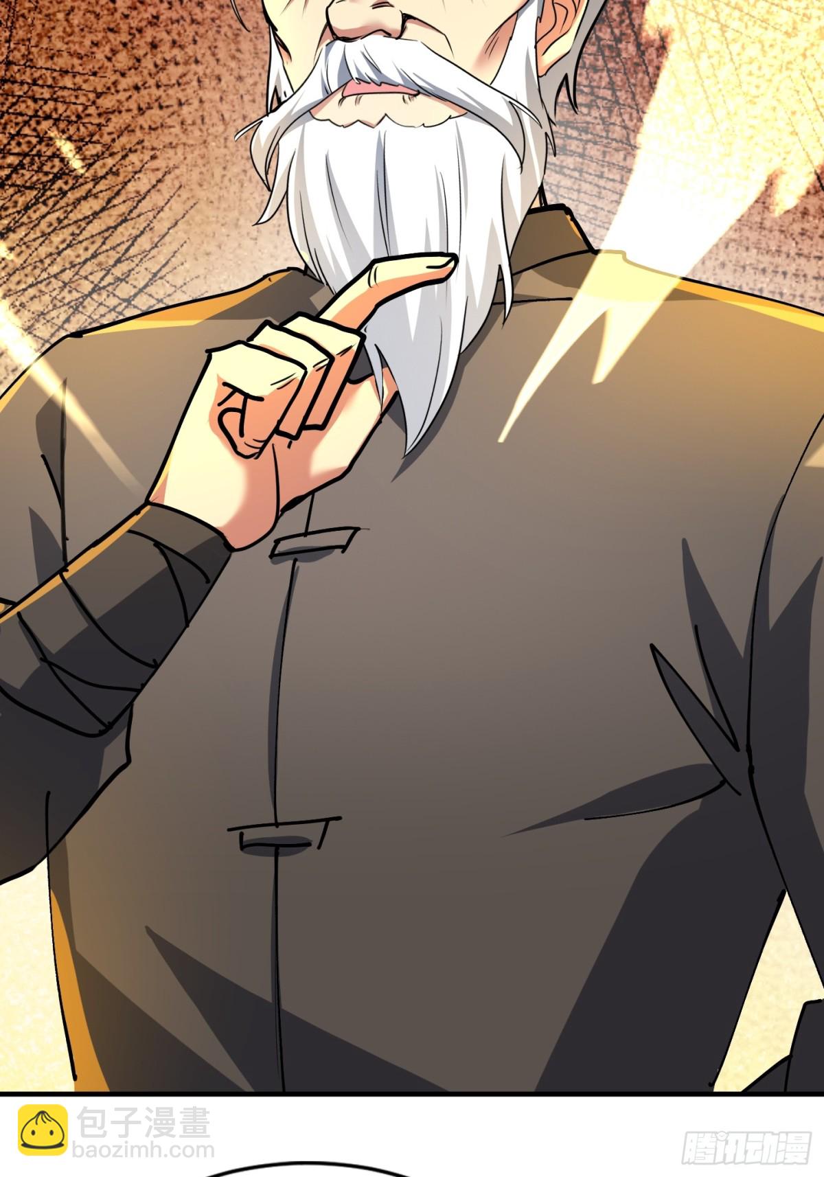 31话 楚凡你是我爷爷！-第32话