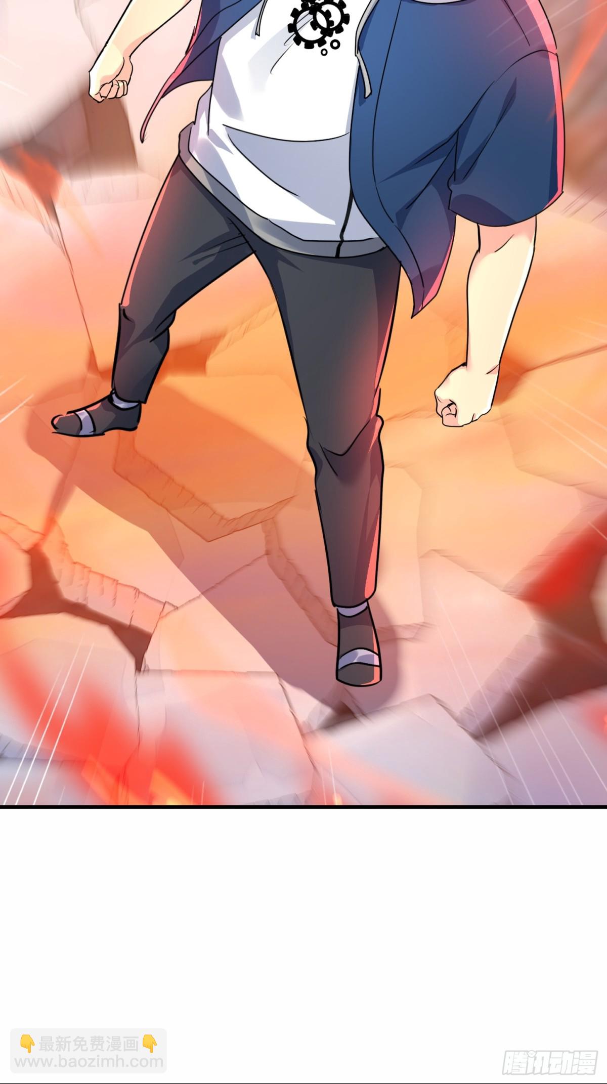 31话 楚凡你是我爷爷！-第32话