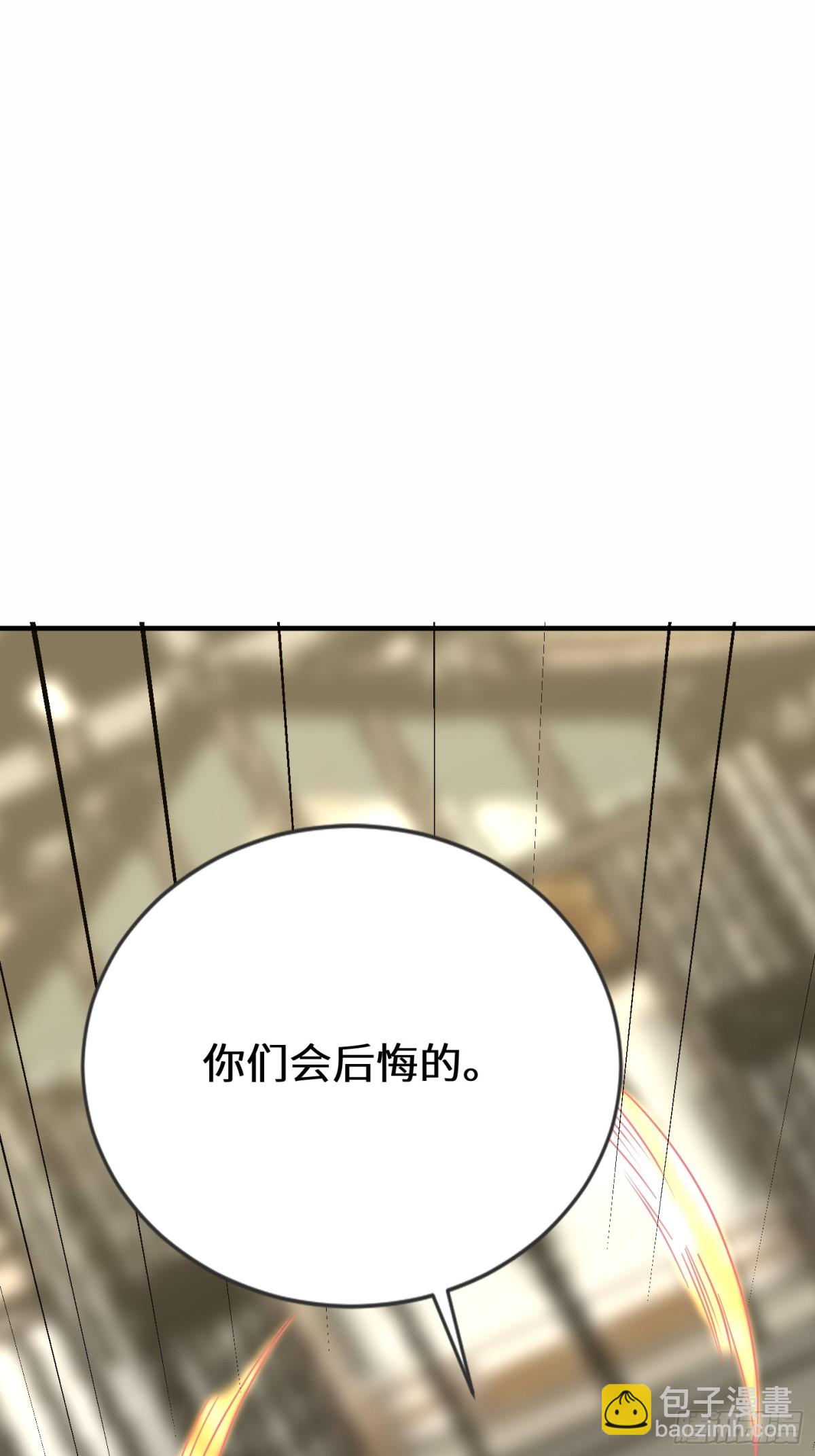 31话 楚凡你是我爷爷！-第32话