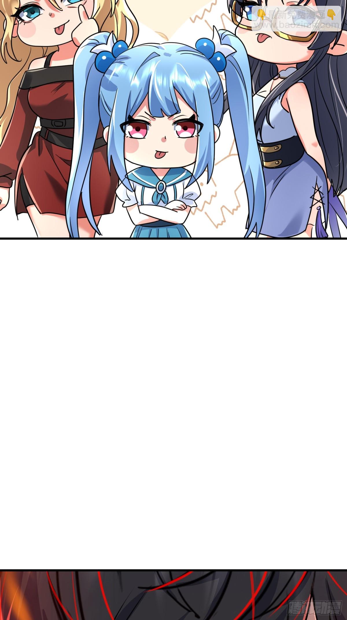 31话 楚凡你是我爷爷！-第32话