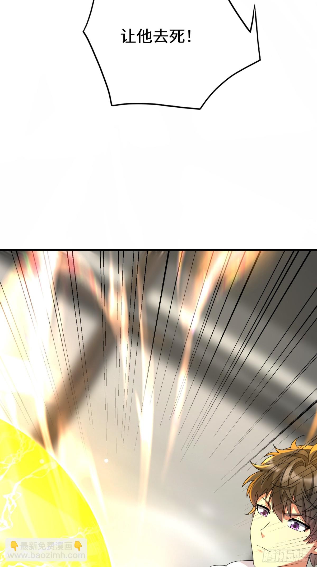 31话 楚凡你是我爷爷！-第32话