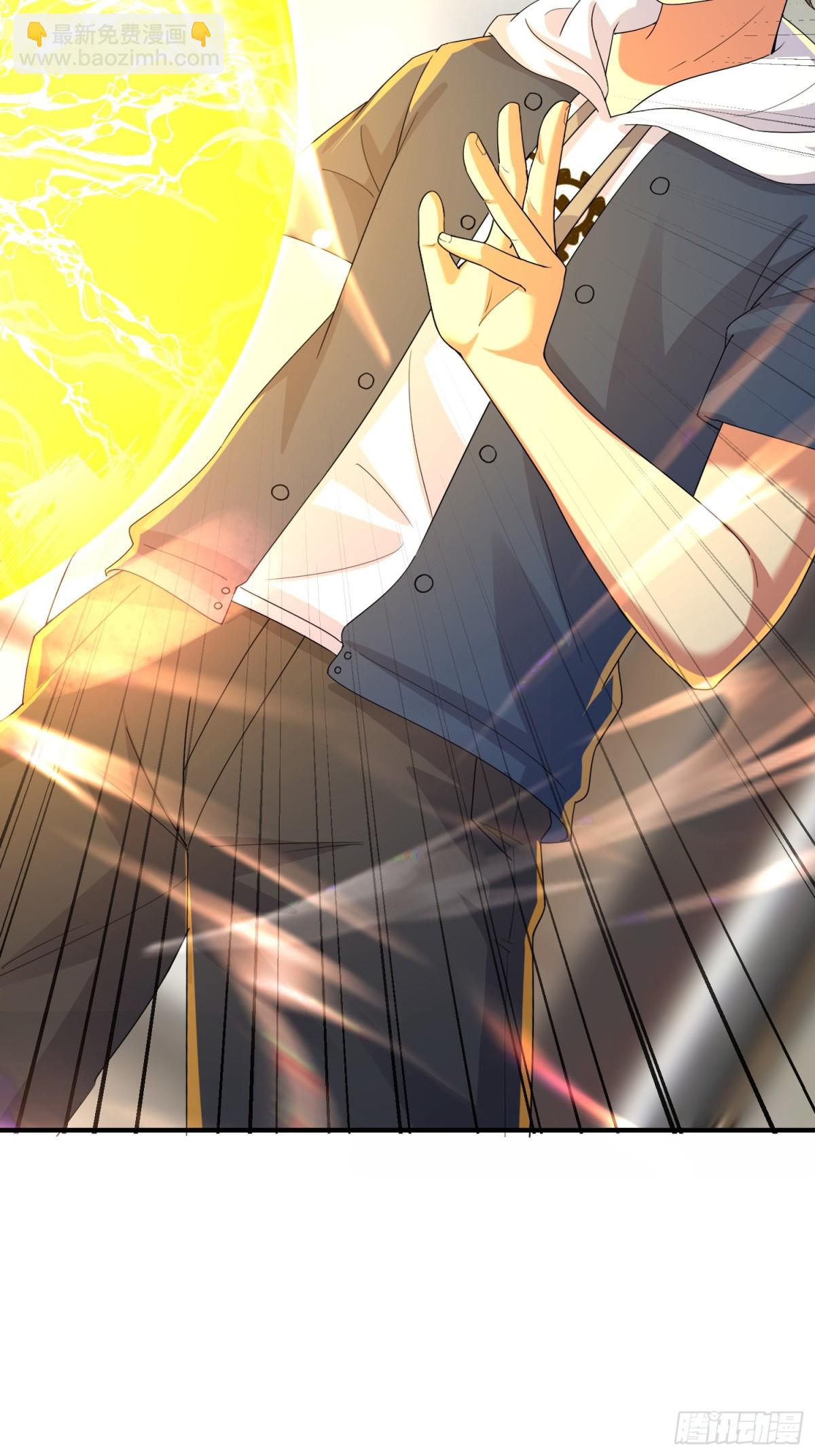 31话 楚凡你是我爷爷！-第32话