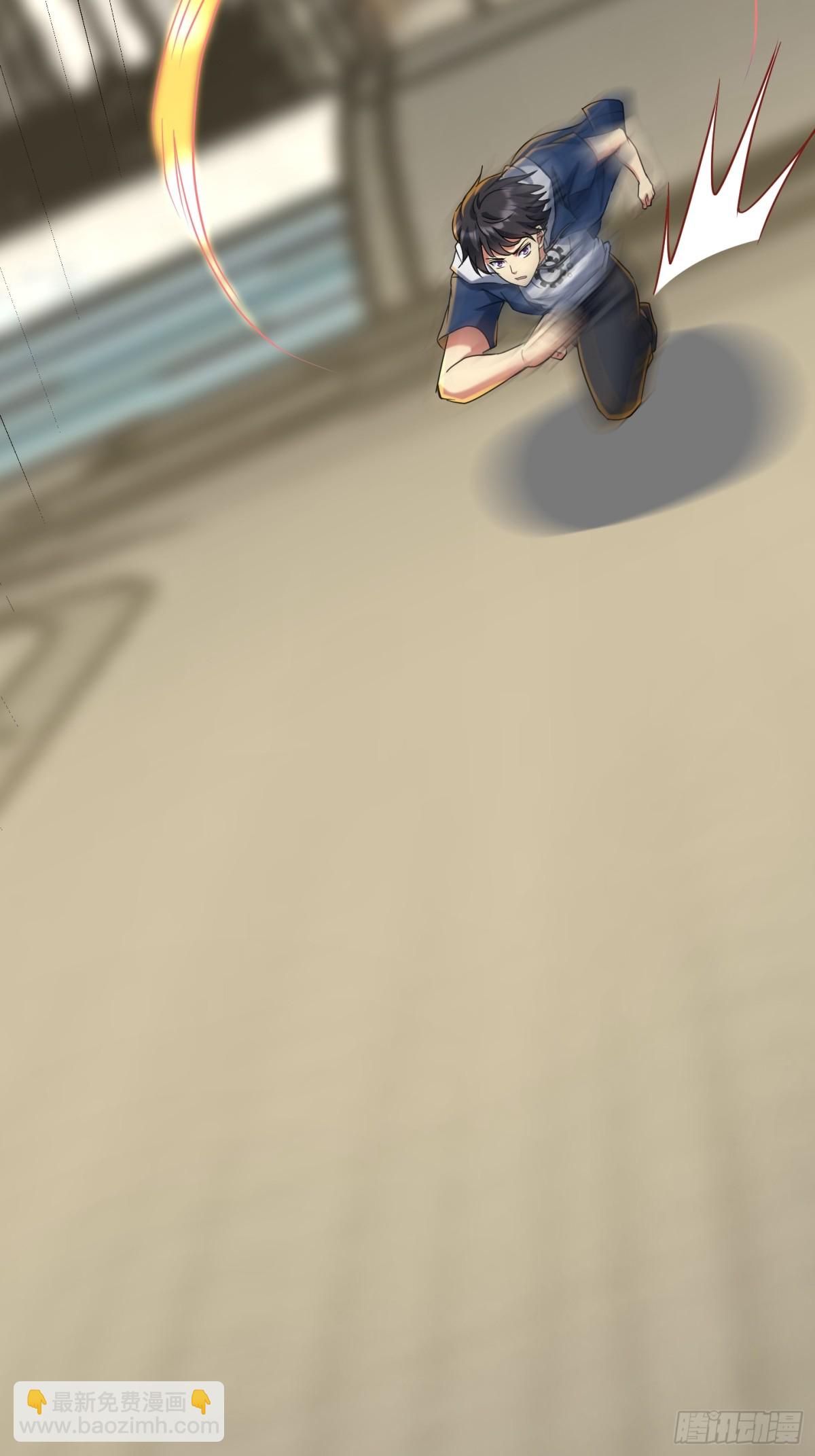 31话 楚凡你是我爷爷！-第32话