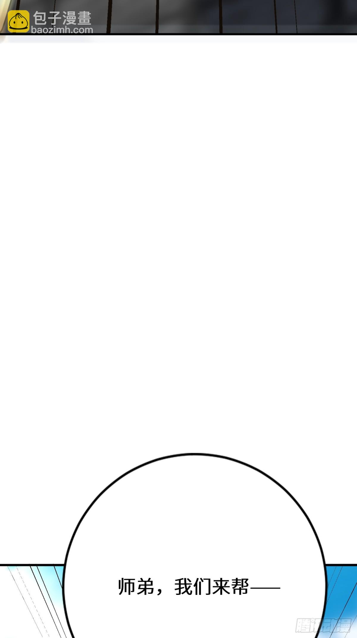 31话 楚凡你是我爷爷！-第32话