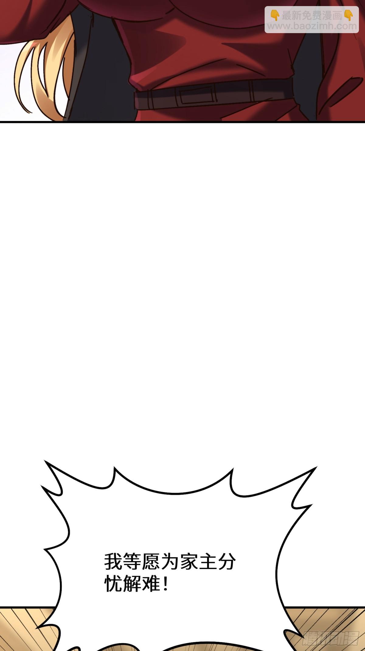 33话 你猜我敢不敢杀(1/2)-第34话