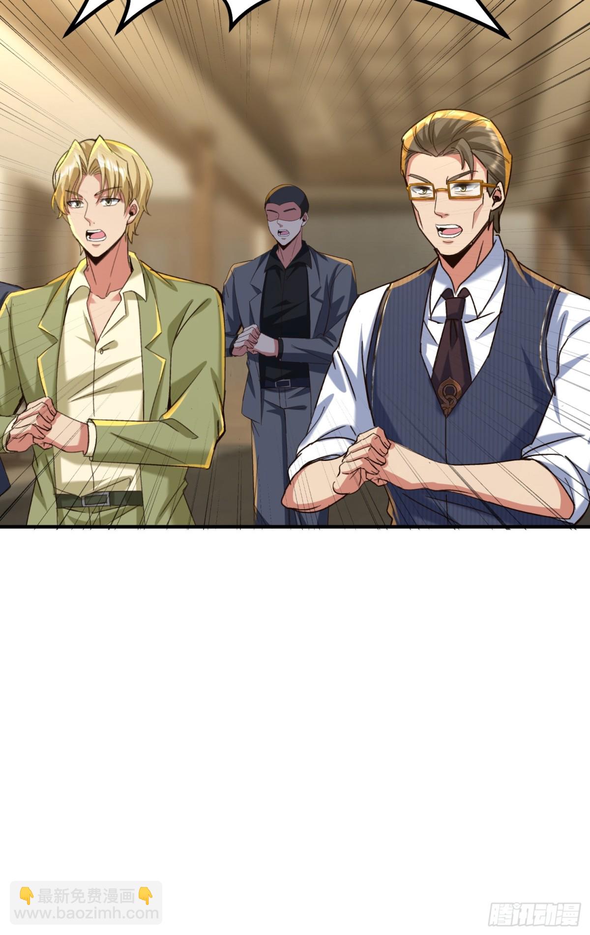 33话 你猜我敢不敢杀(1/2)-第34话