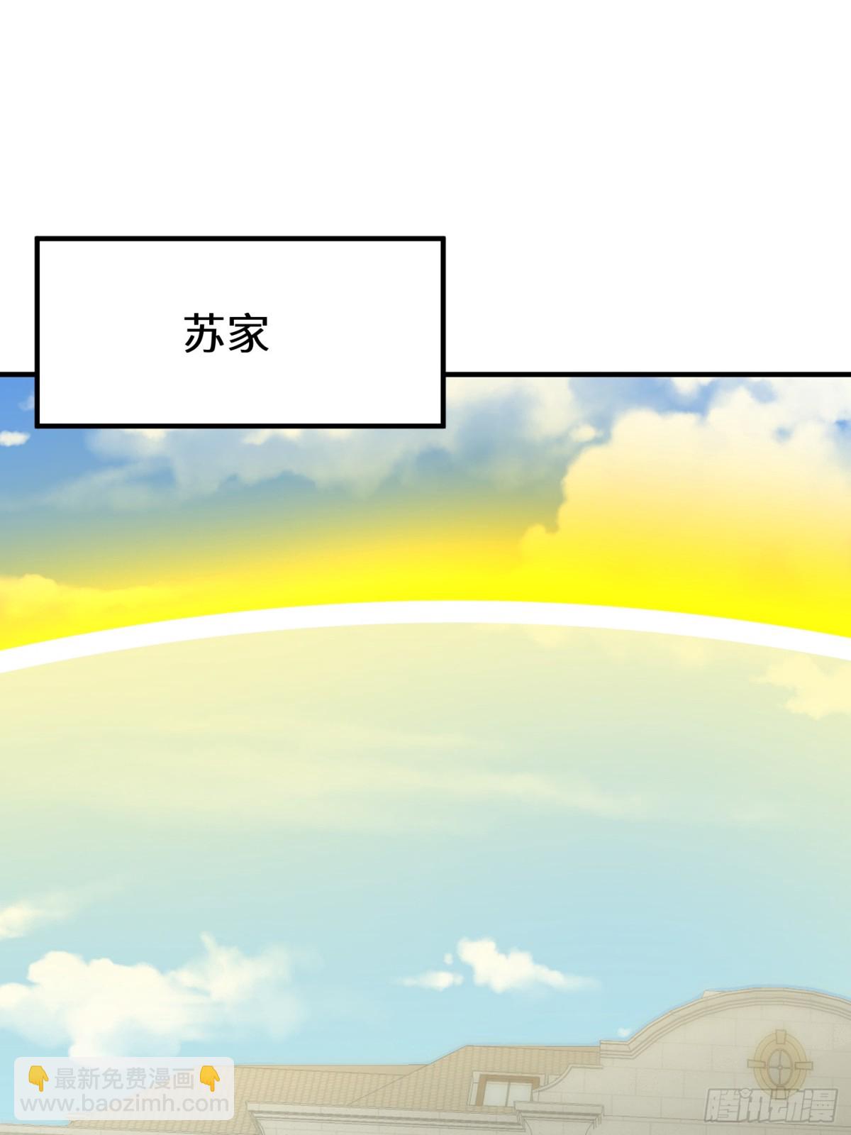 33话 你猜我敢不敢杀(1/2)-第34话