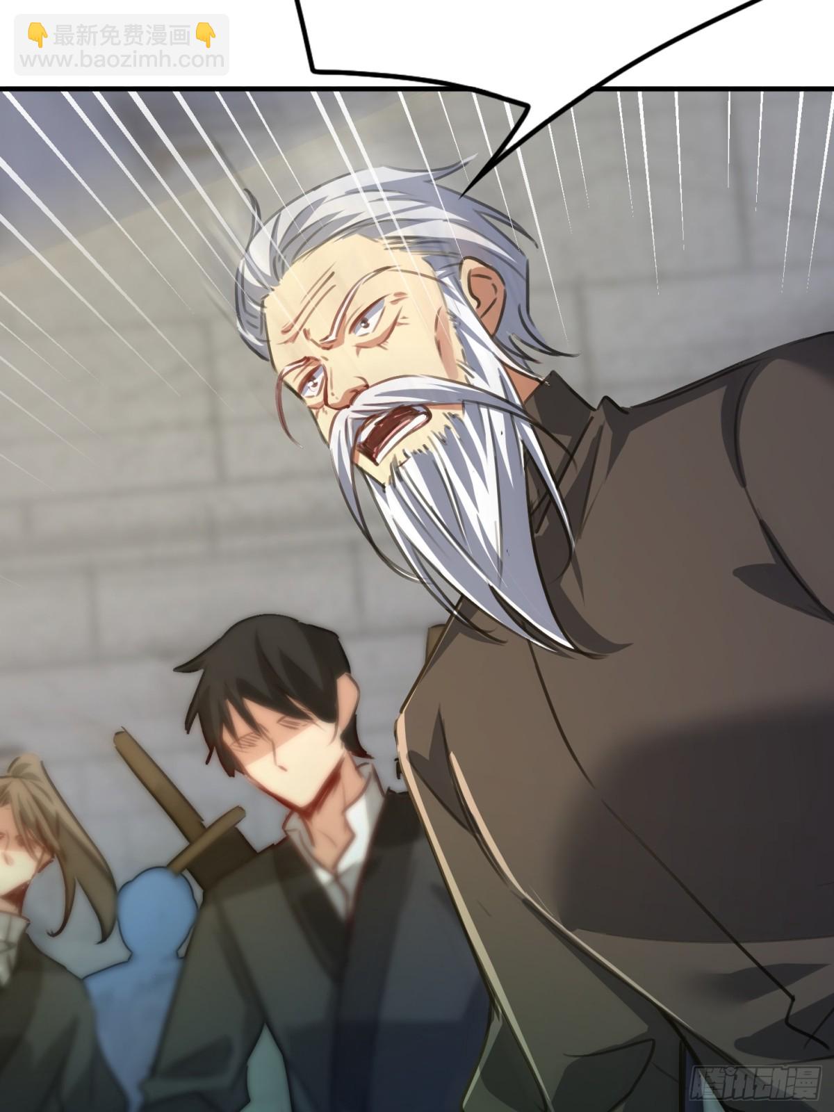 33话 你猜我敢不敢杀(1/2)-第34话