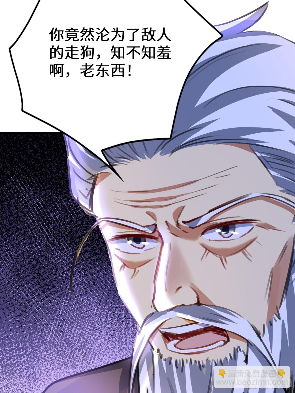 33话 你猜我敢不敢杀(1/2)-第34话