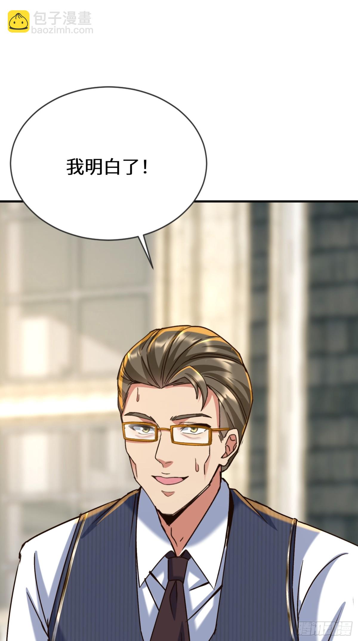 33话 你猜我敢不敢杀(1/2)-第34话