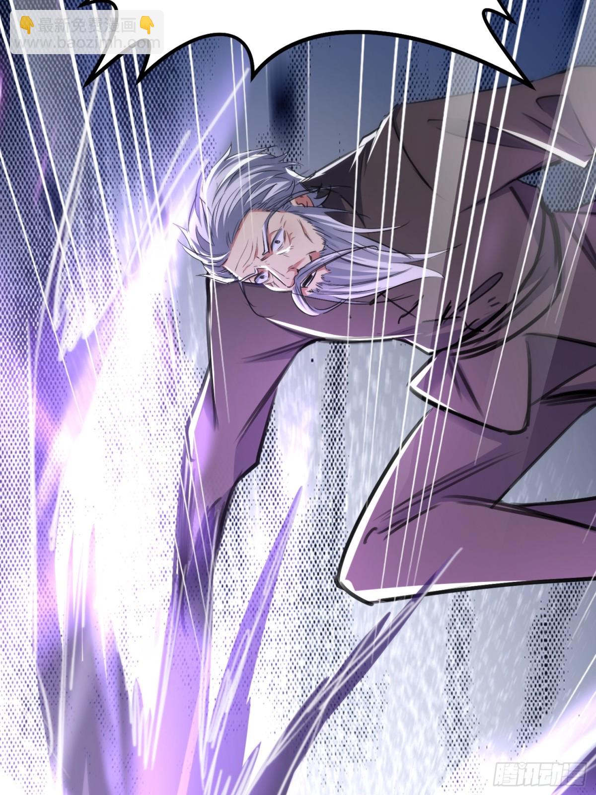 33话 你猜我敢不敢杀(1/2)-第34话