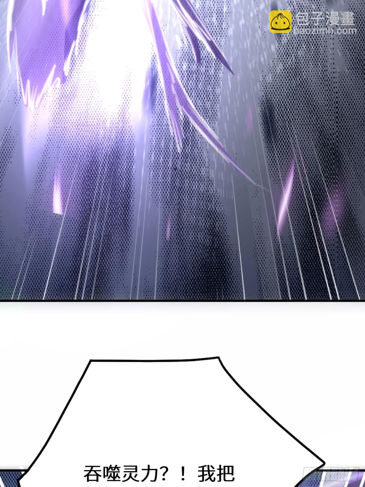 33话 你猜我敢不敢杀(1/2)-第34话