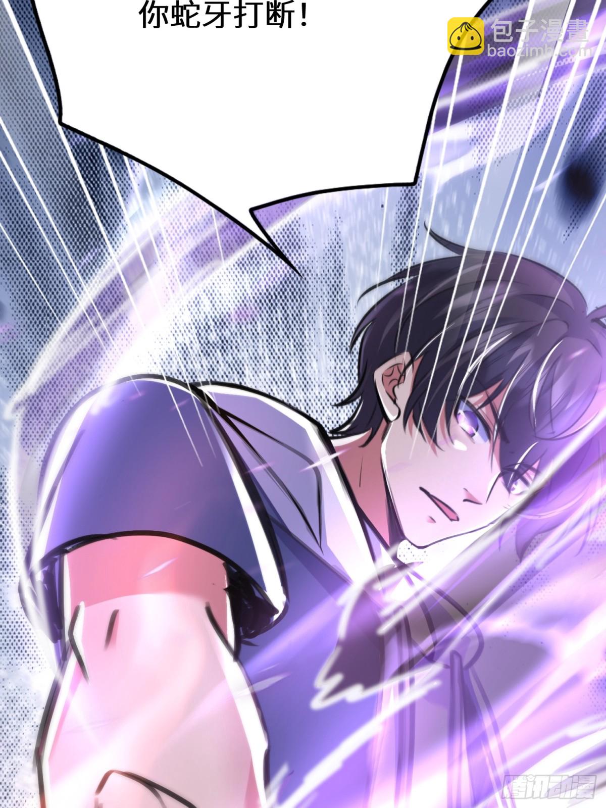 33话 你猜我敢不敢杀(1/2)-第34话