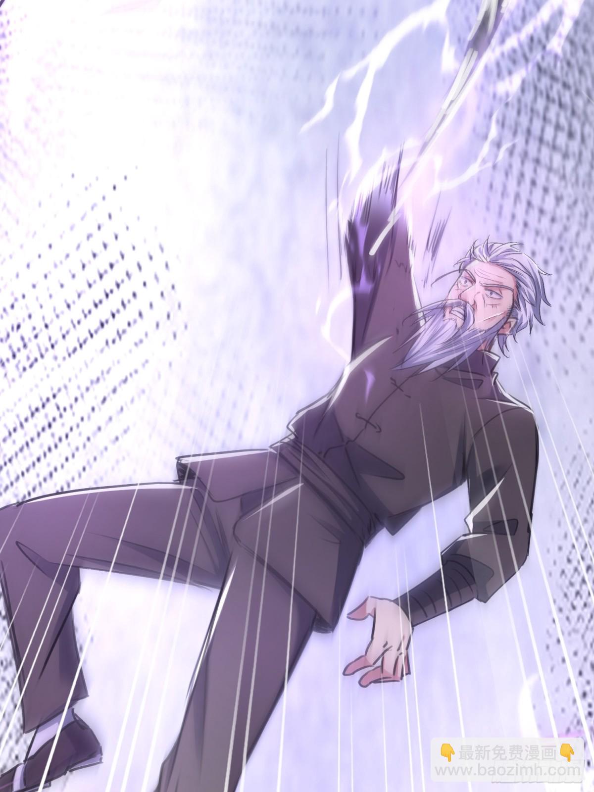 33话 你猜我敢不敢杀(1/2)-第34话