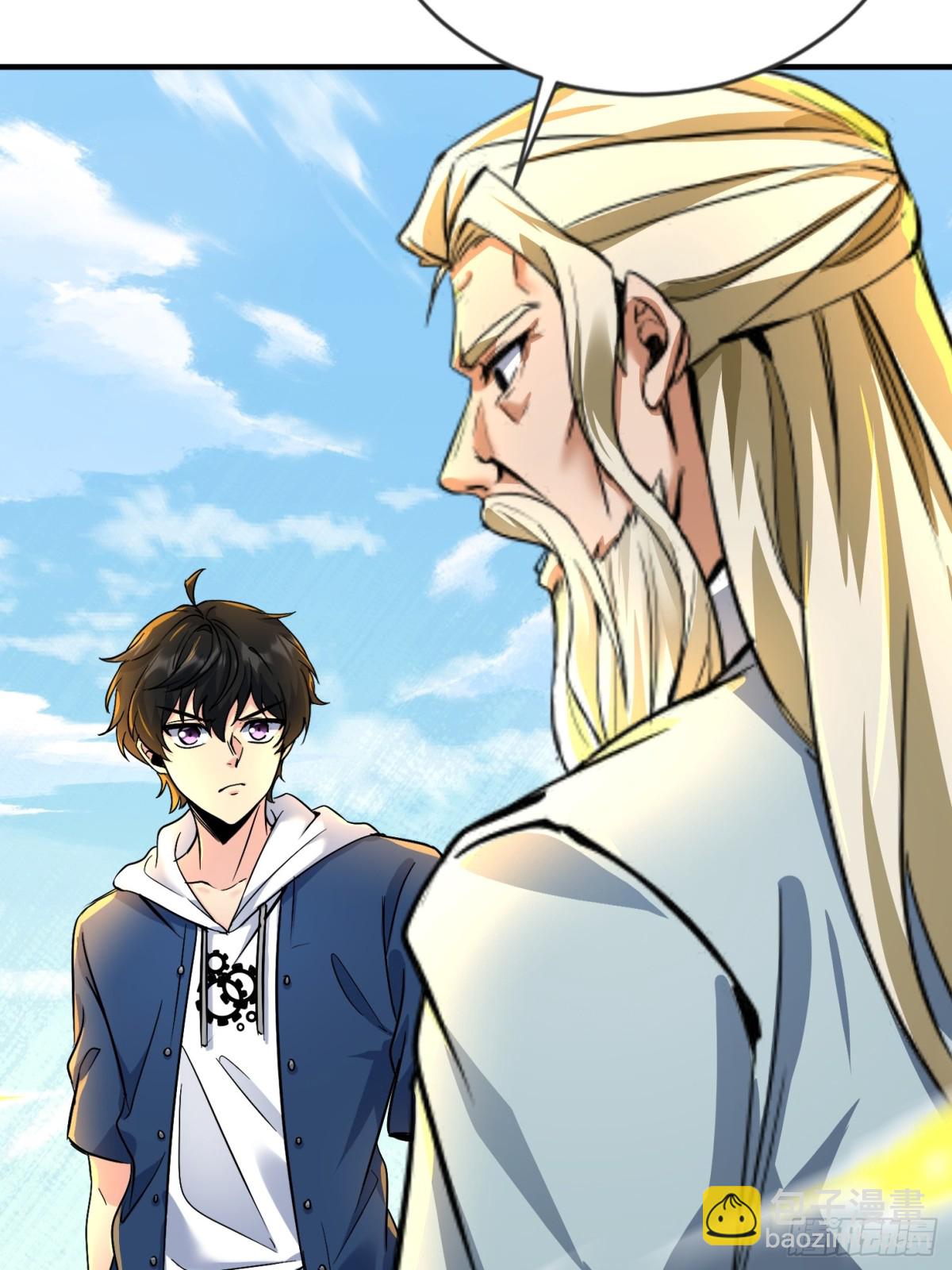 33话 你猜我敢不敢杀(1/2)-第34话