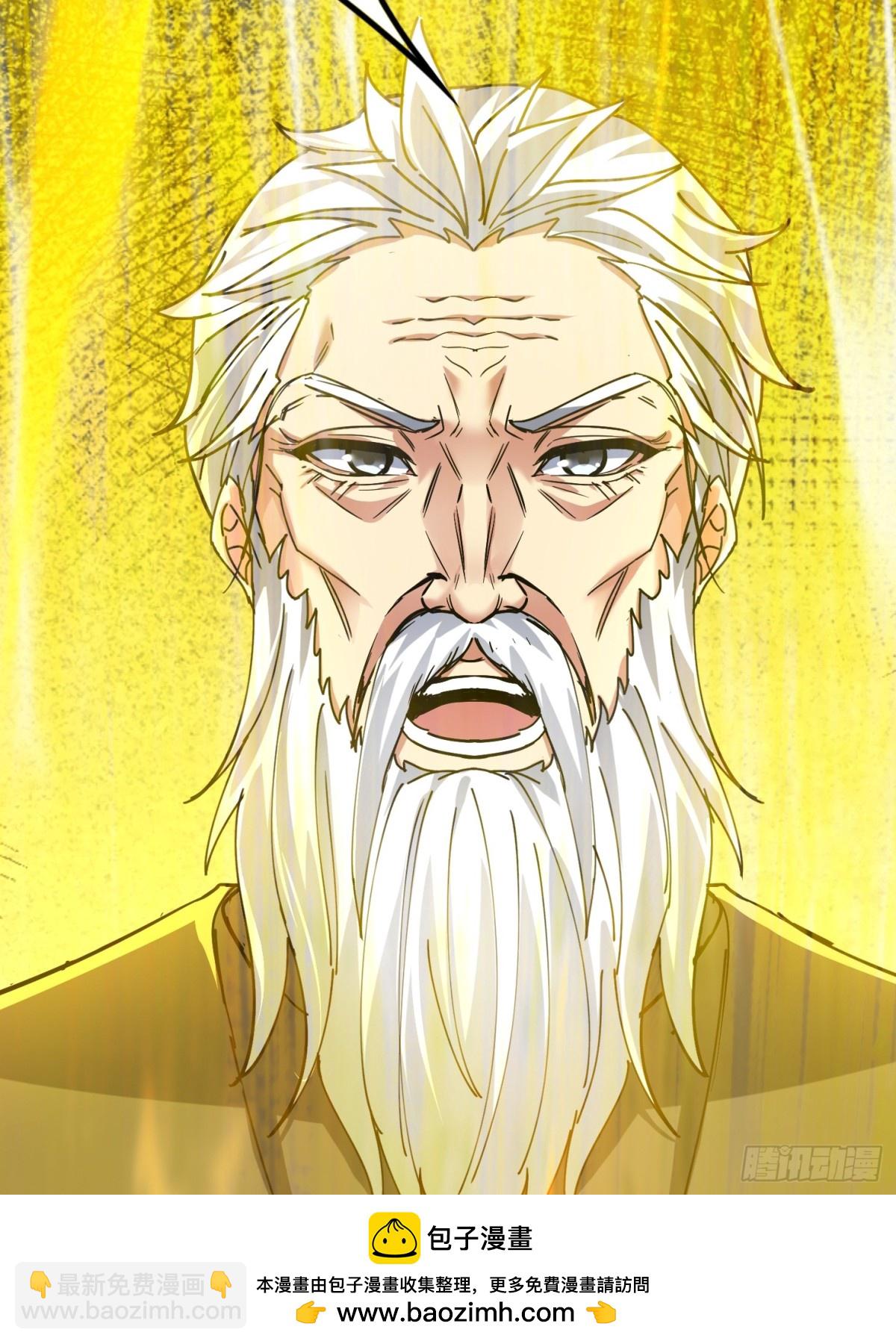 33话 你猜我敢不敢杀(1/2)-第34话