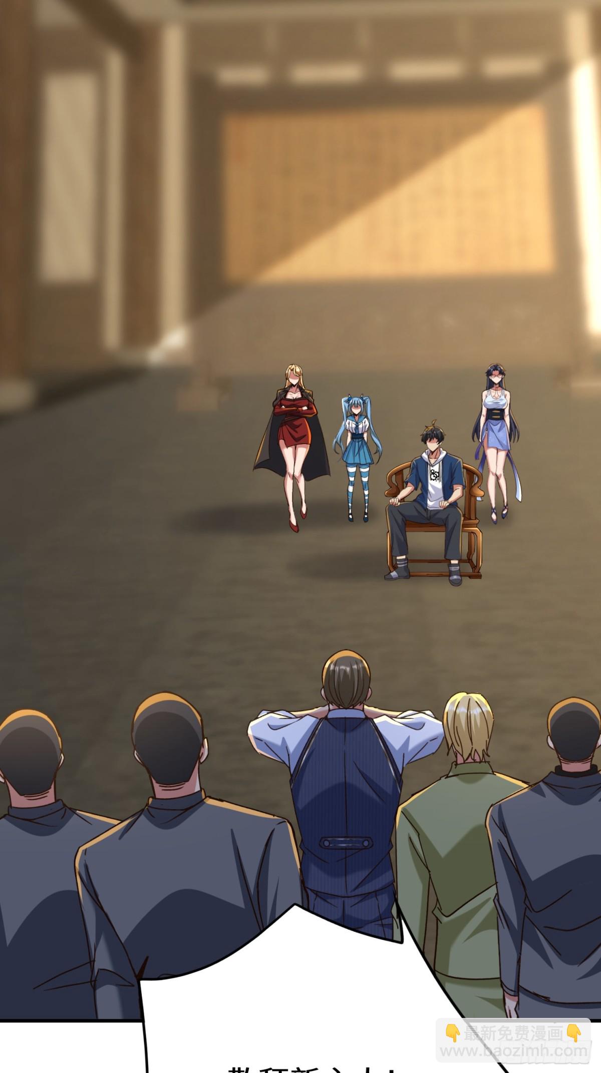 33话 你猜我敢不敢杀(1/2)-第34话