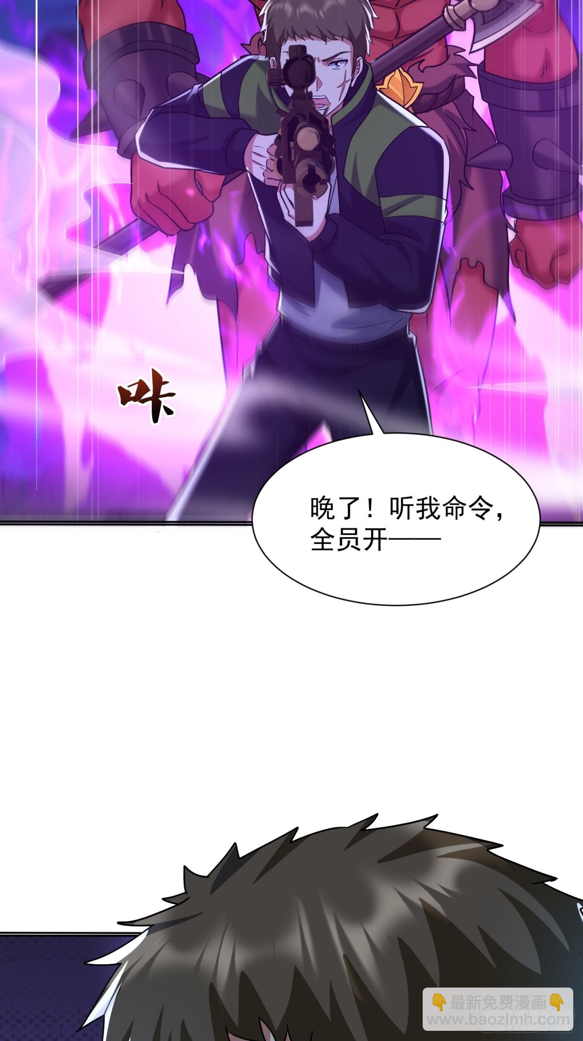 35话 龙种大君-第36话