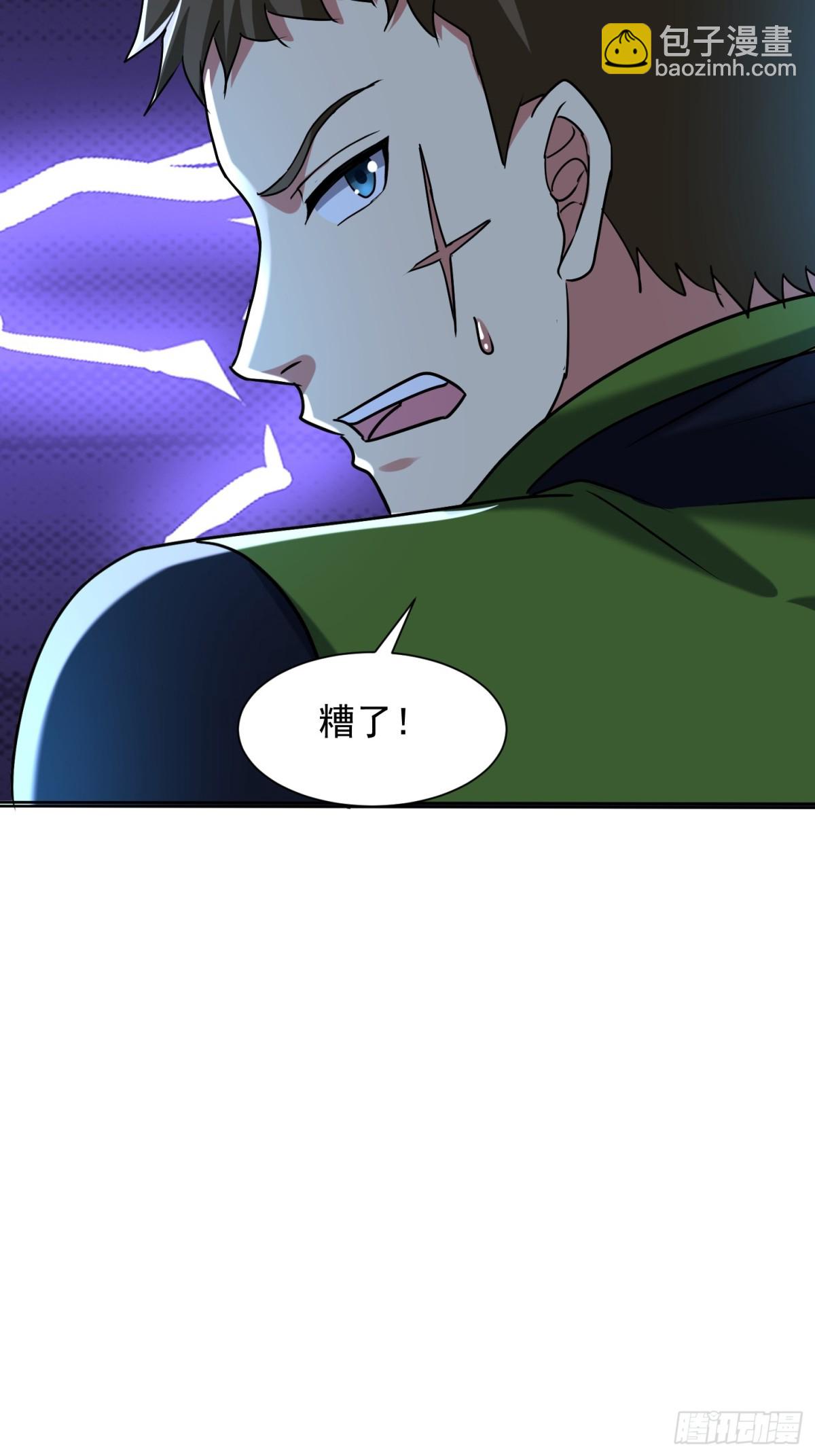 35话 龙种大君-第36话