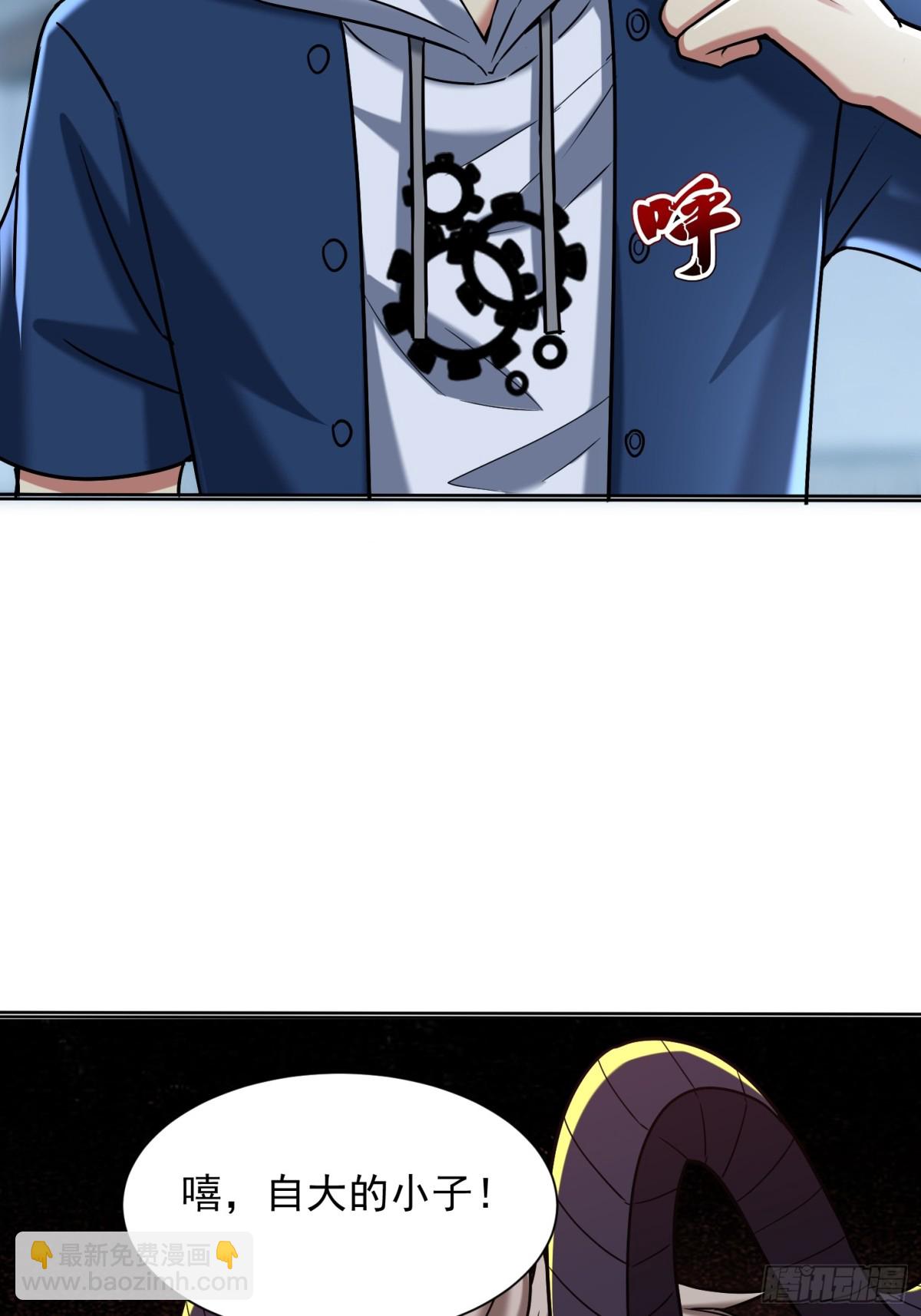 35话 龙种大君-第36话