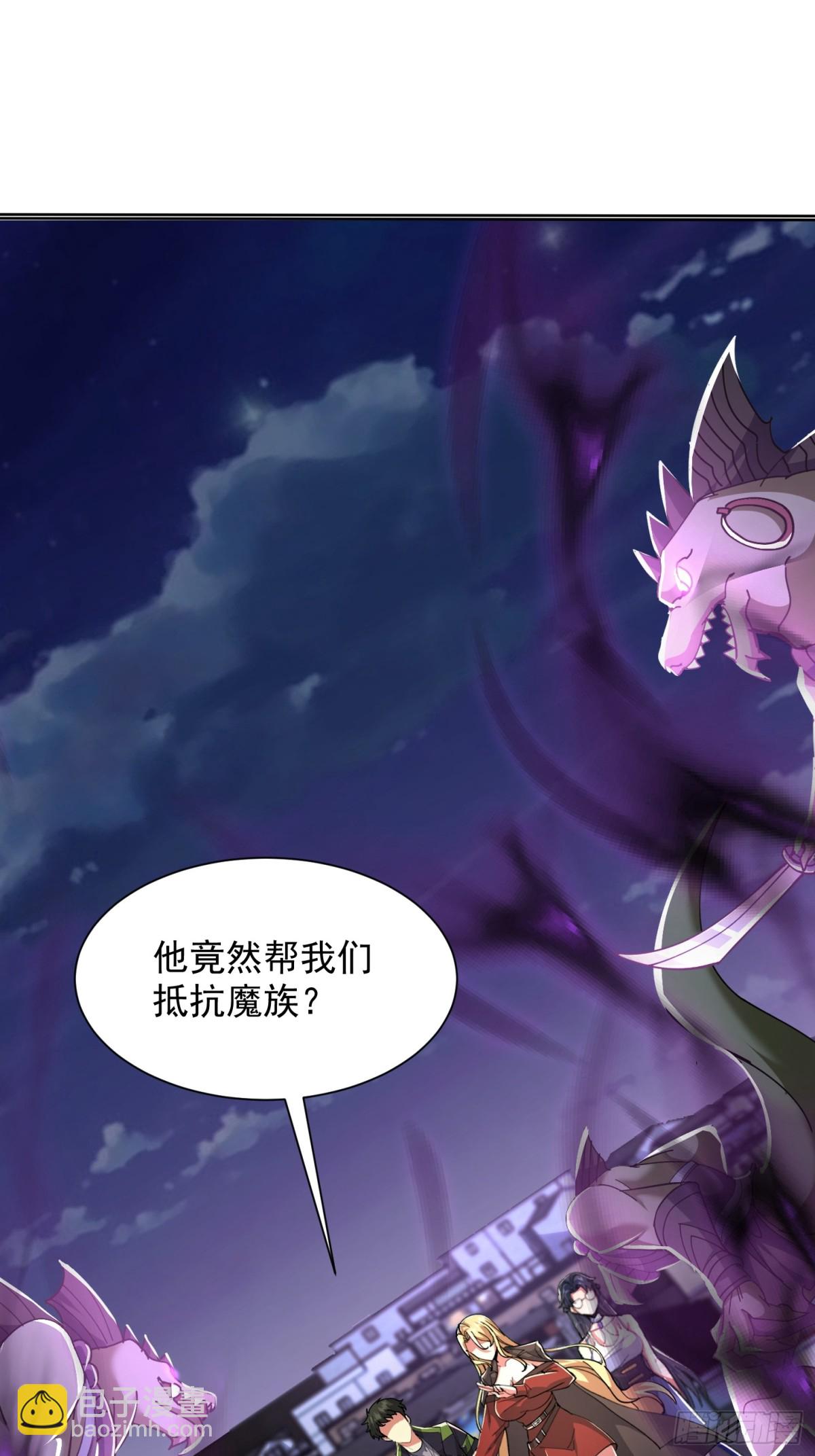 35话 龙种大君-第36话