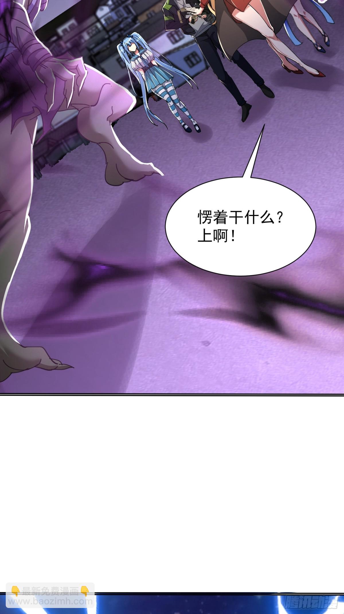 35话 龙种大君-第36话