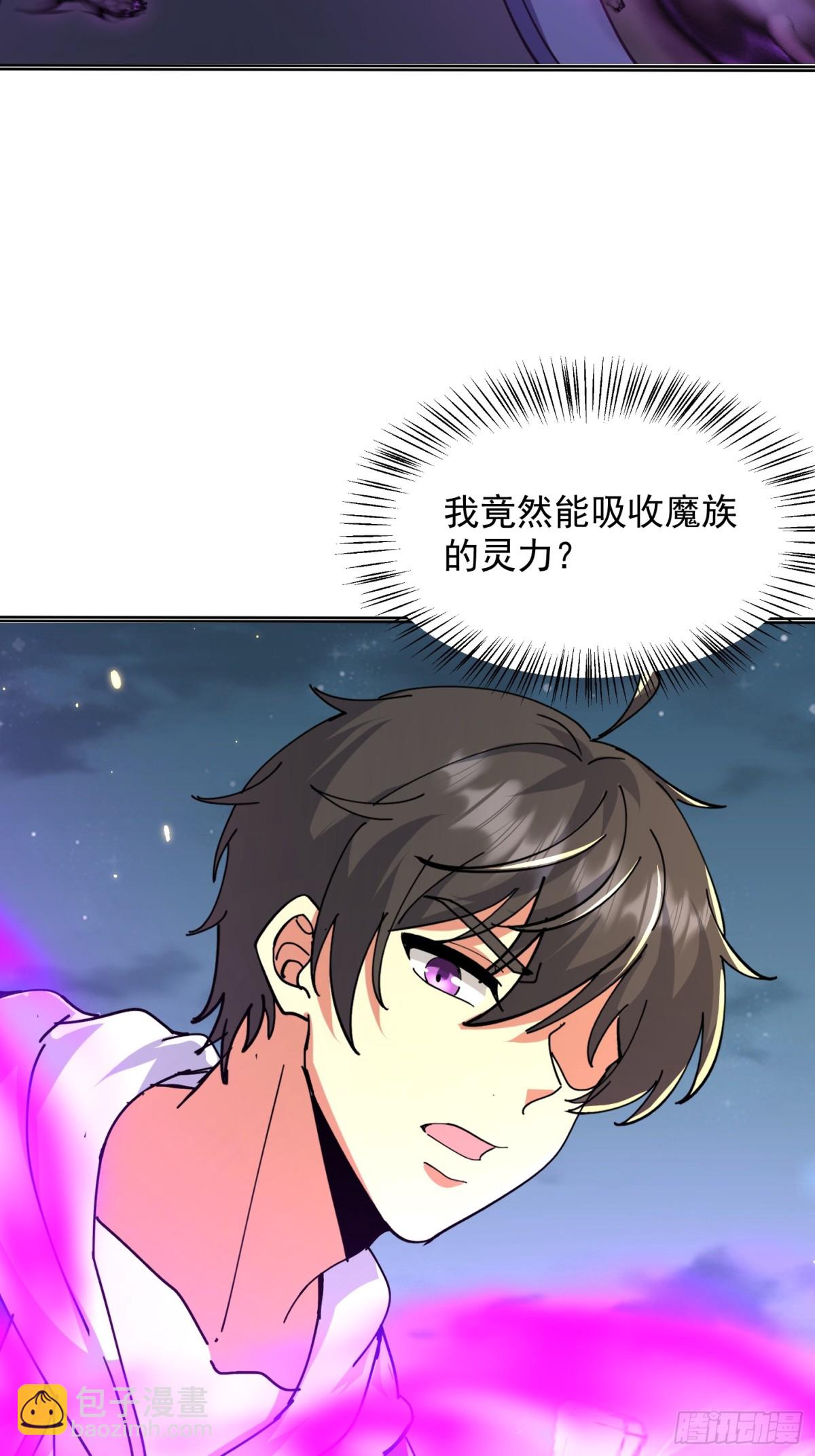 35话 龙种大君-第36话