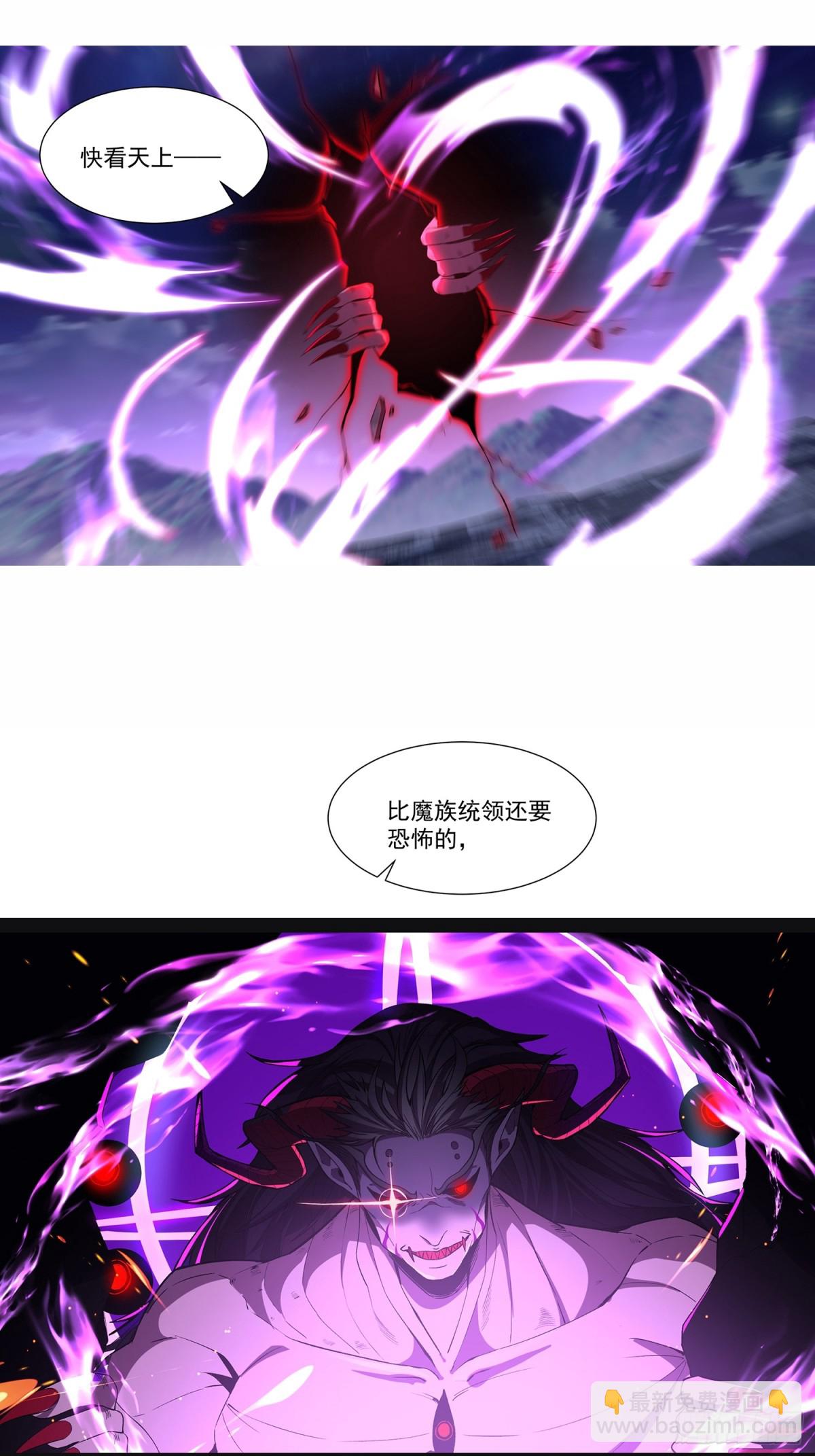 35话 龙种大君-第36话