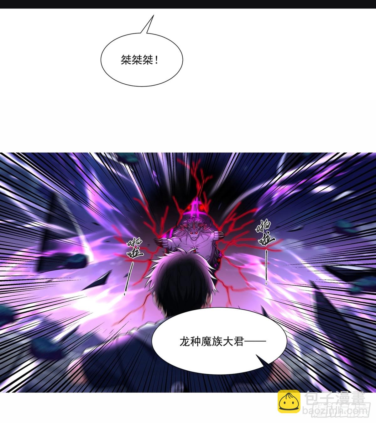 35话 龙种大君-第36话