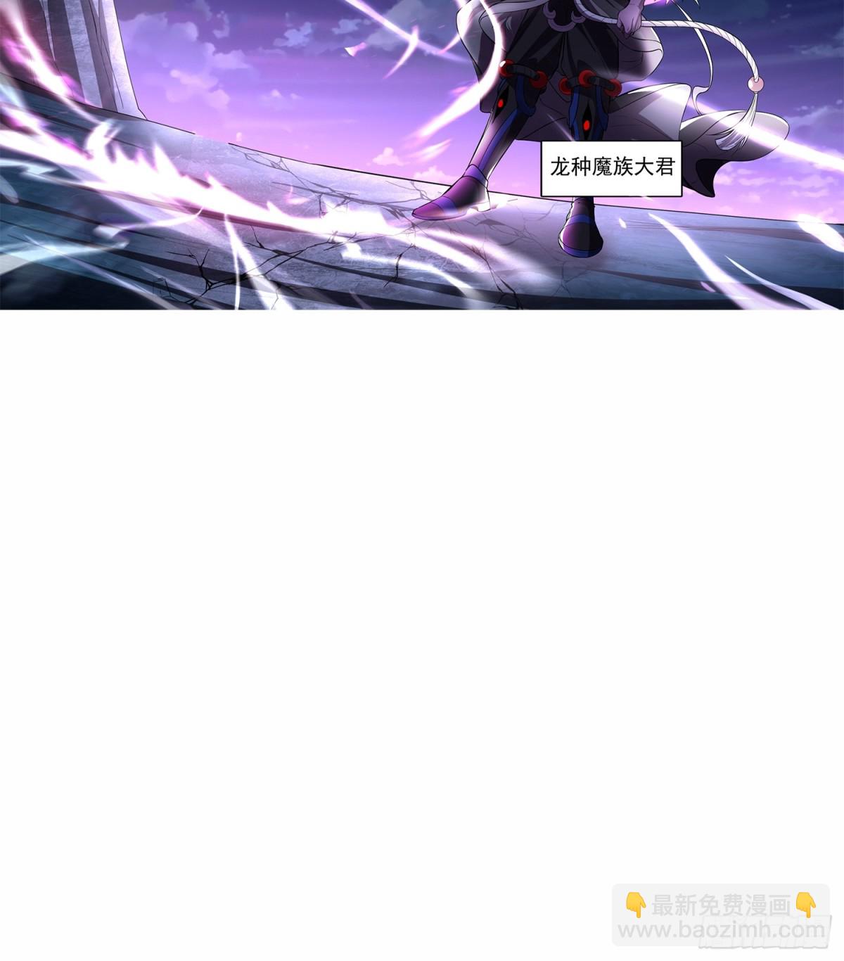35话 龙种大君-第36话