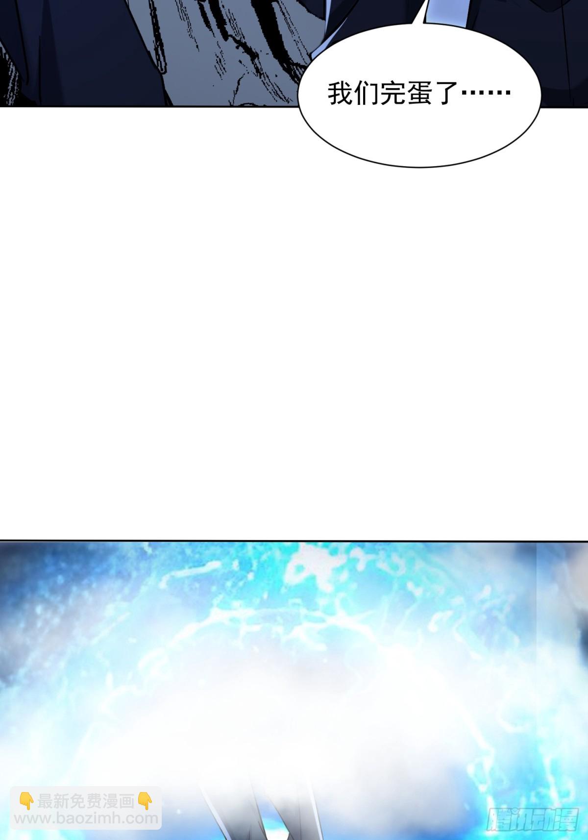 35话 龙种大君-第36话