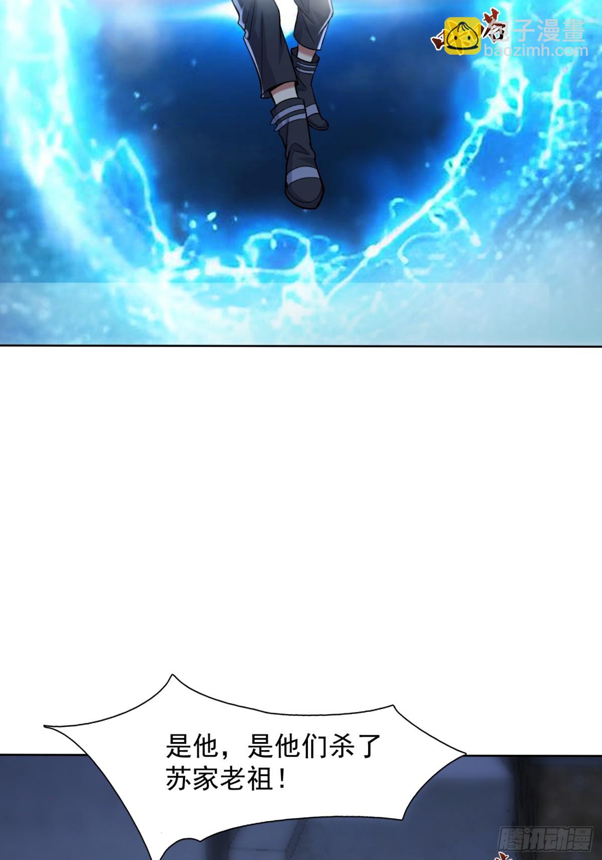 35话 龙种大君-第36话