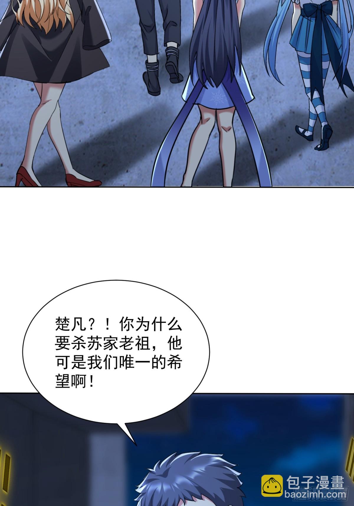 35话 龙种大君-第36话