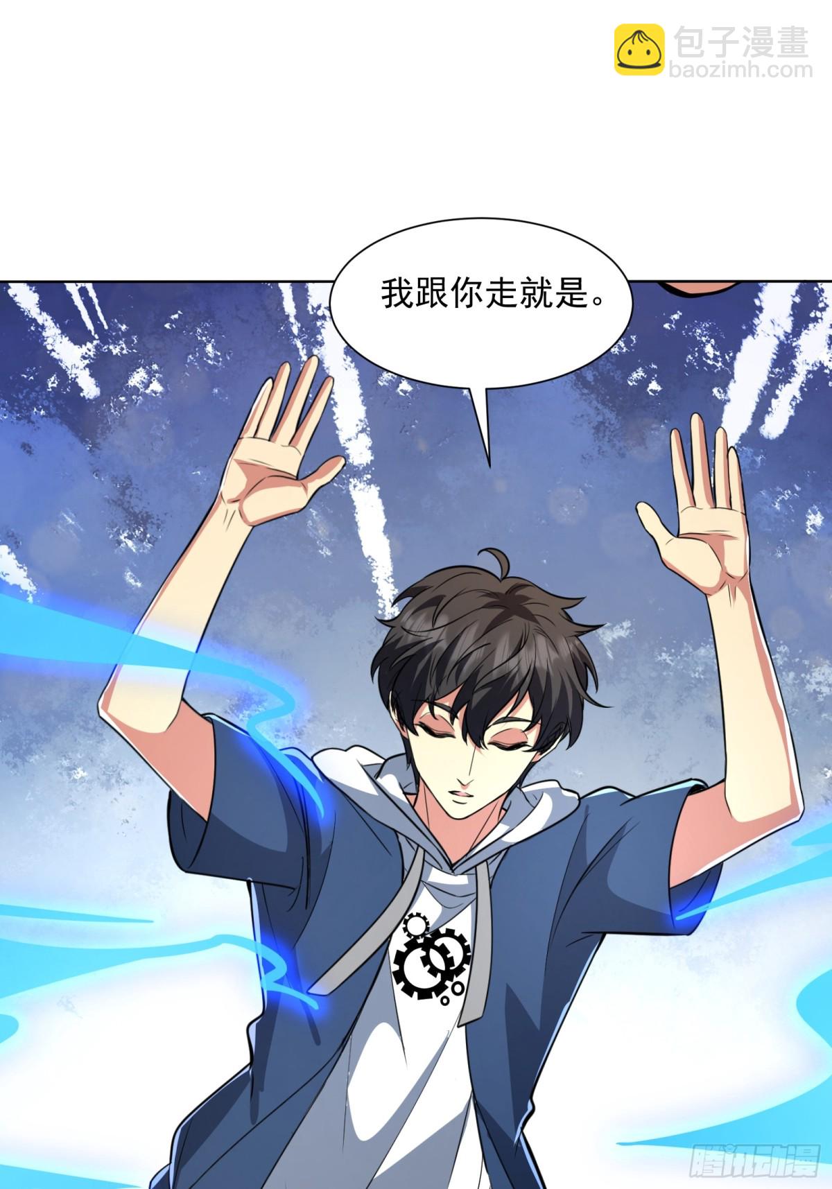 37话 夏商大人-第38话