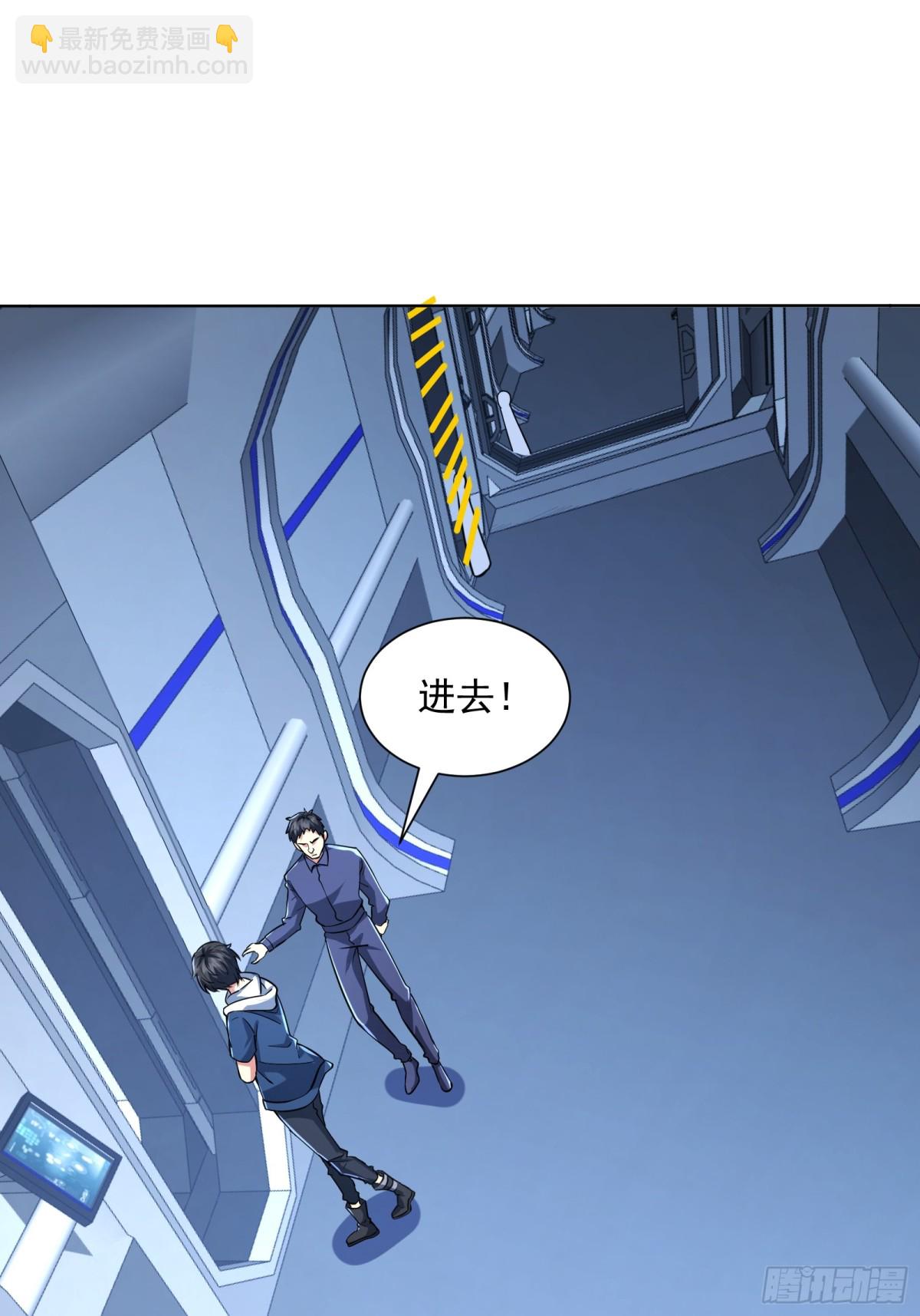 37话 夏商大人-第38话