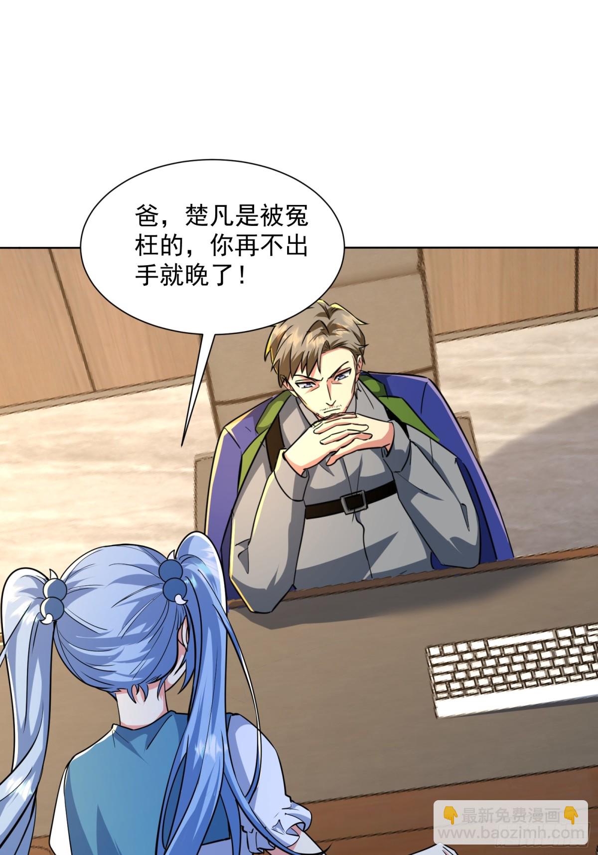 37话 夏商大人-第38话