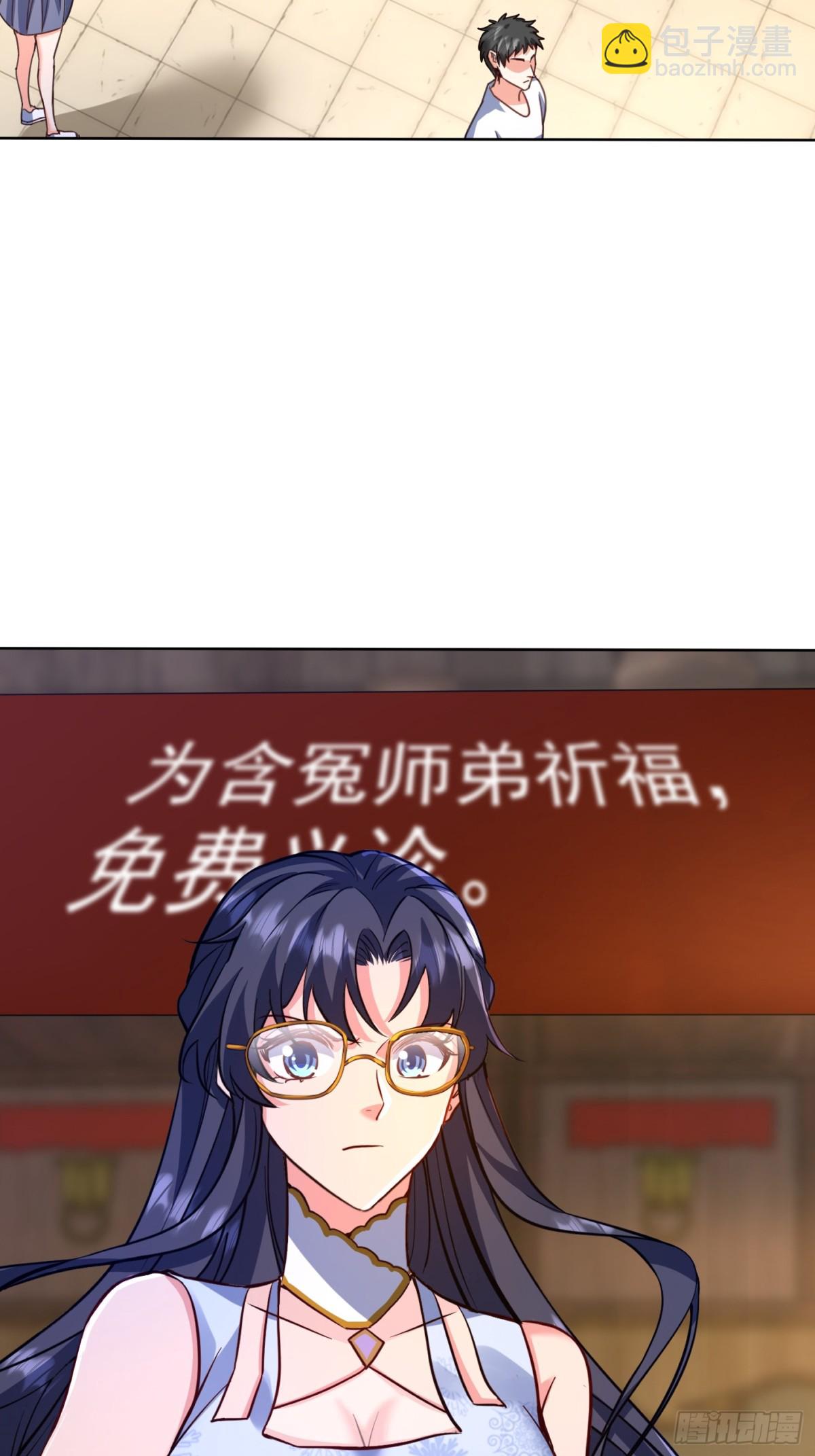 37话 夏商大人-第38话