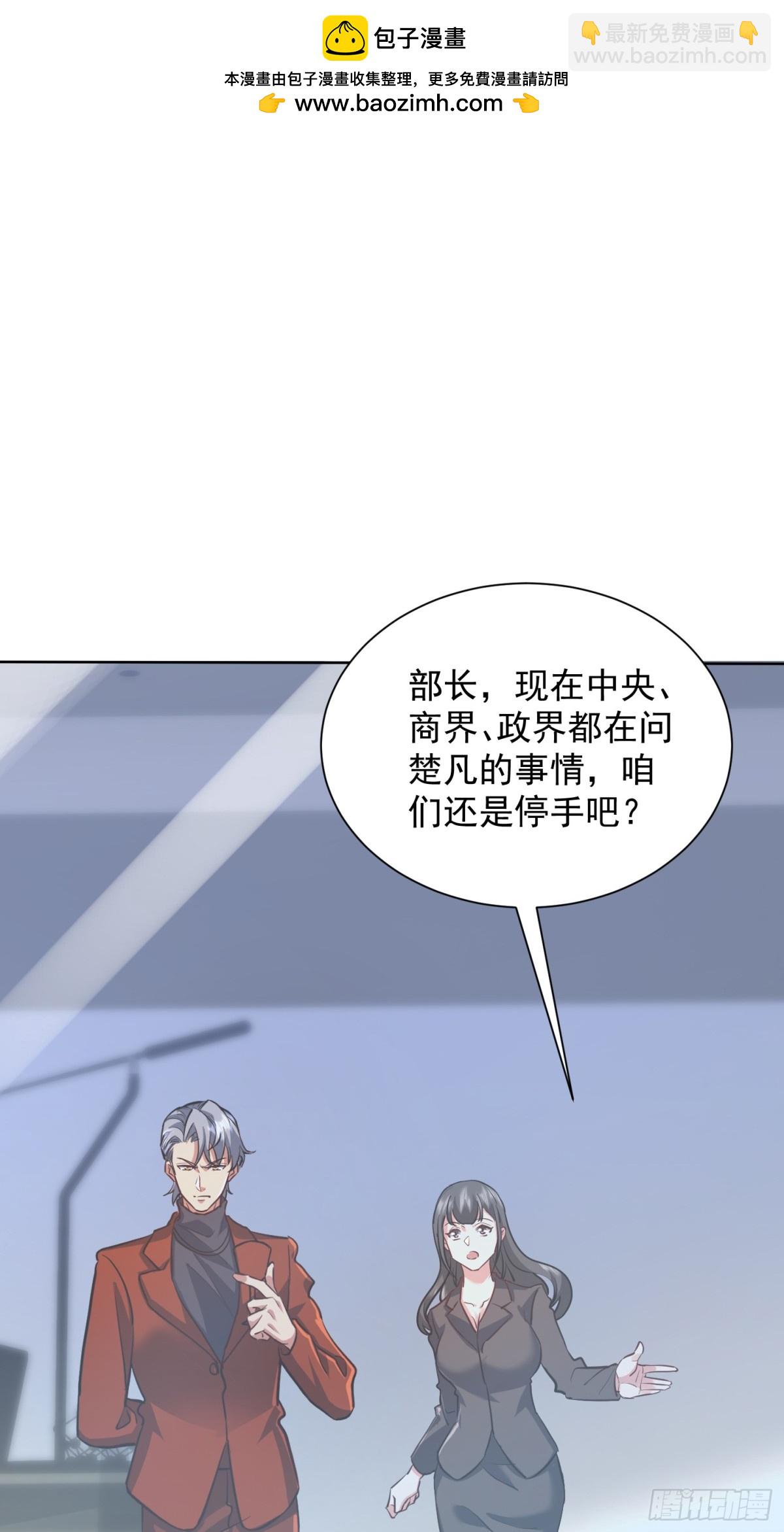 37话 夏商大人-第38话