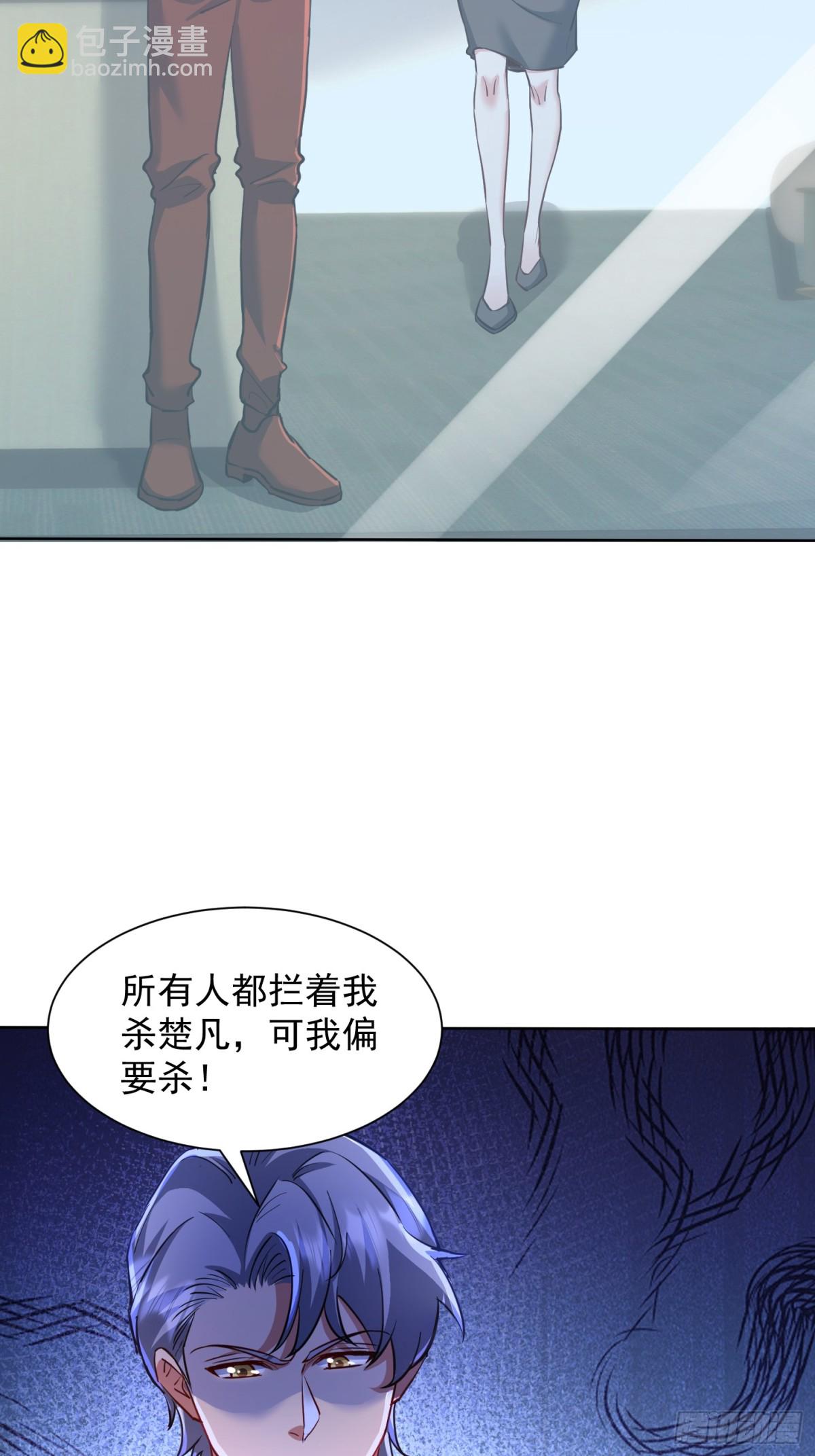 37话 夏商大人-第38话